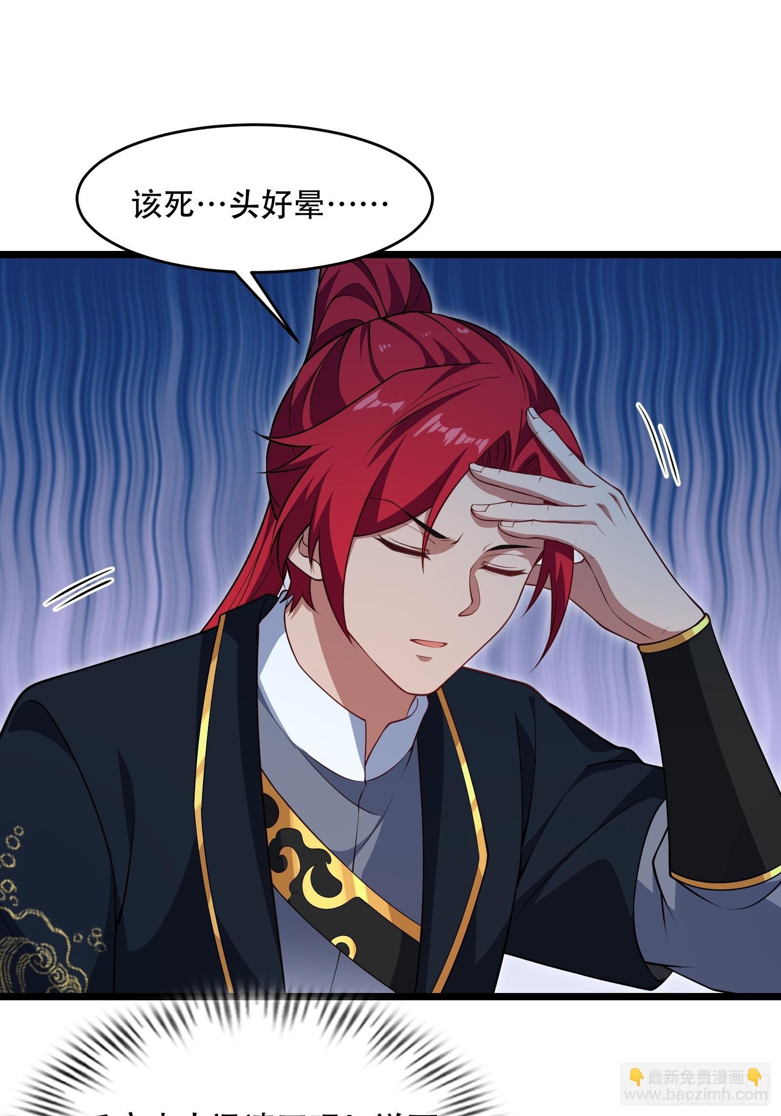 第79话 危在旦夕