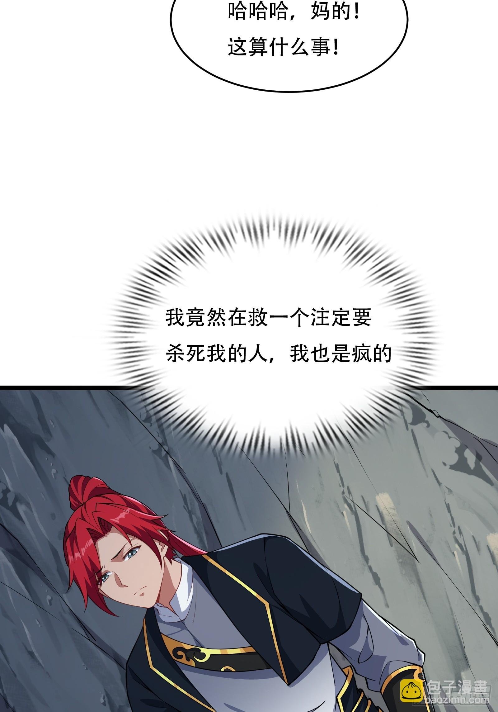 第79话 危在旦夕