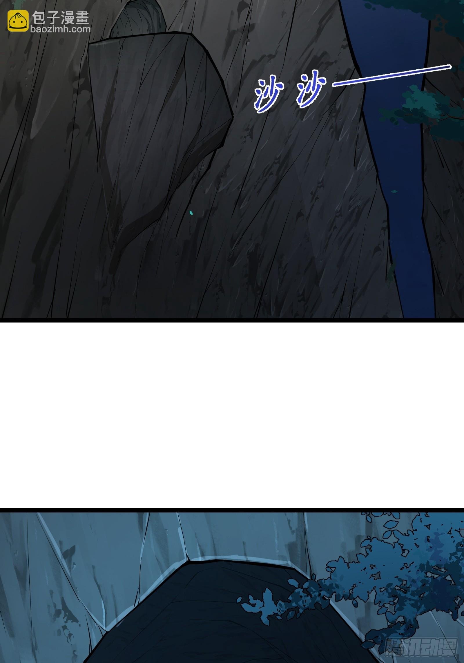 第79话 危在旦夕