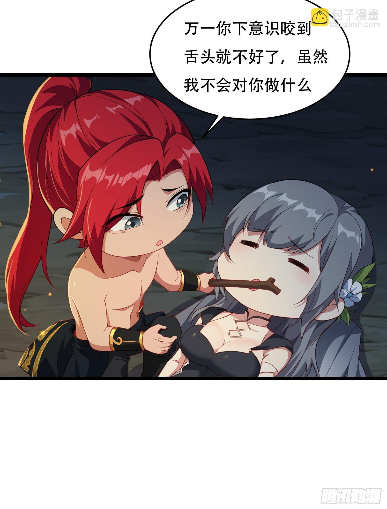 第80话 为了你