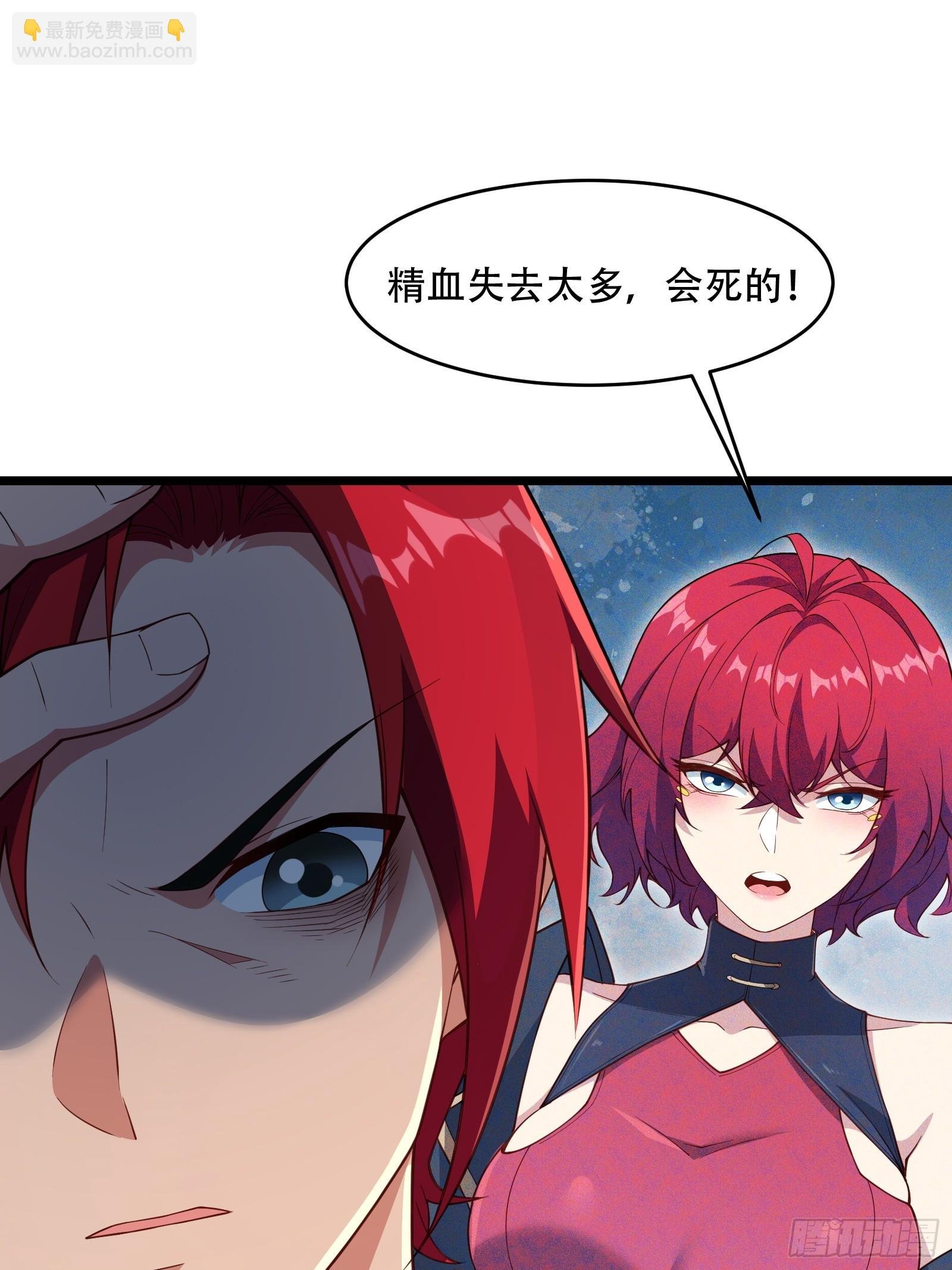 第80话 为了你