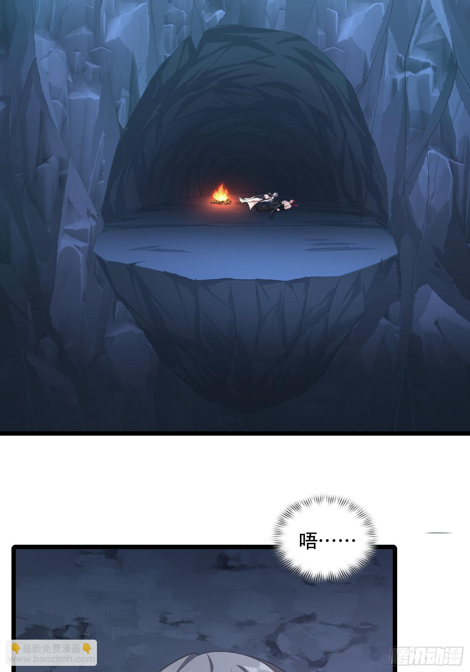 第81话 奄奄一息的两个人