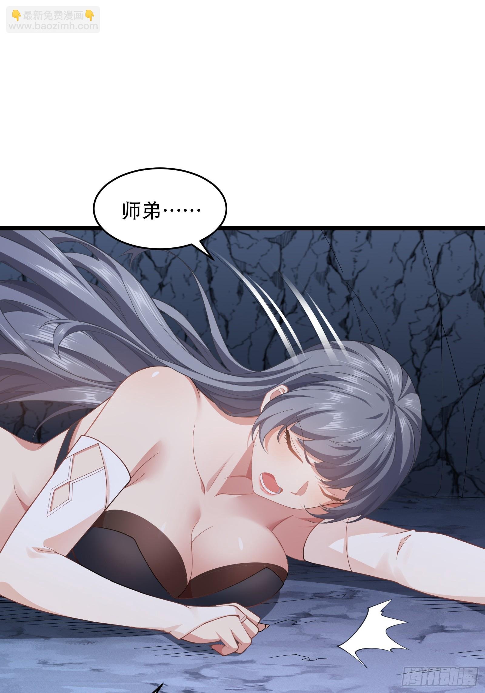 第81话 奄奄一息的两个人
