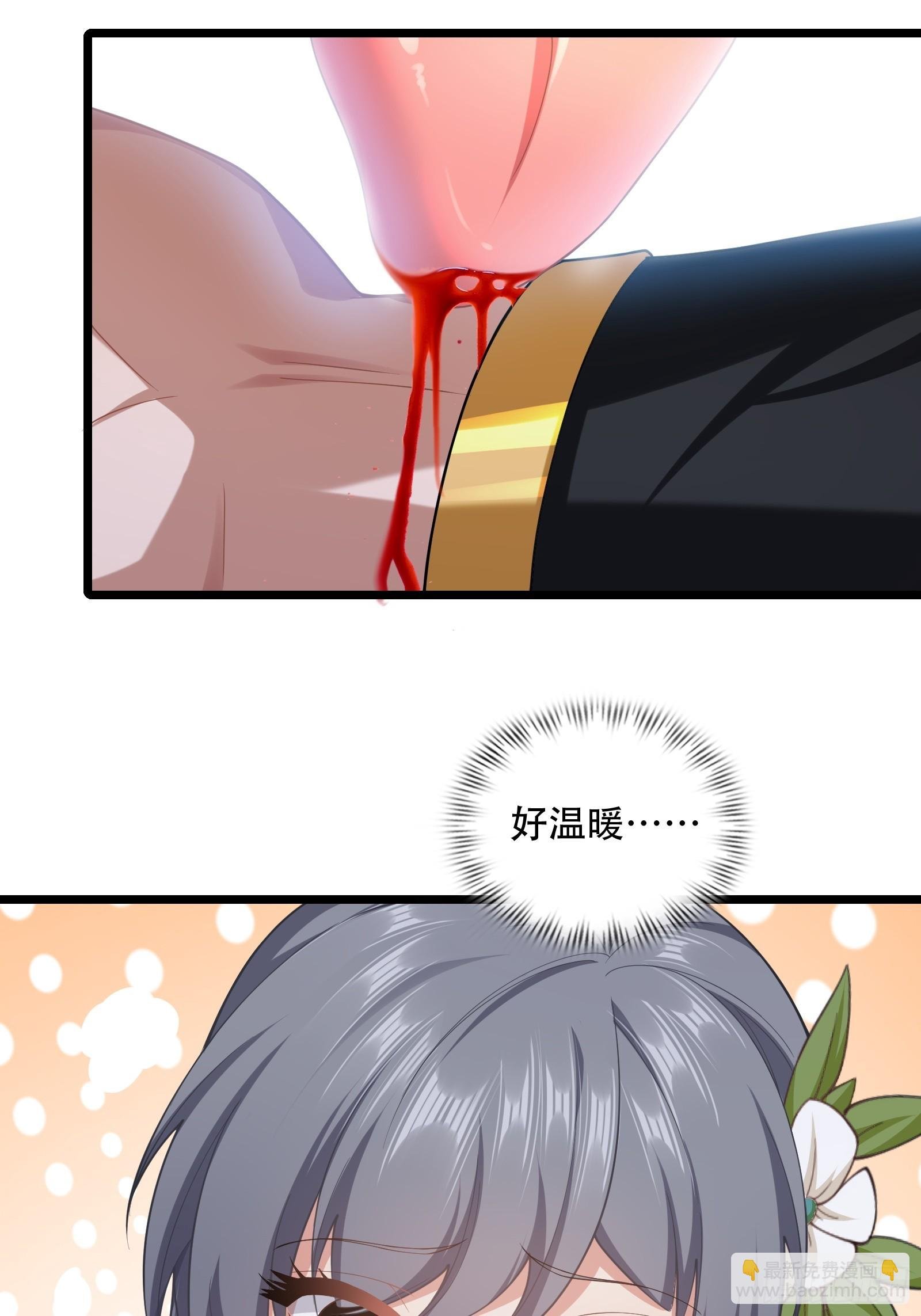 第81话 奄奄一息的两个人