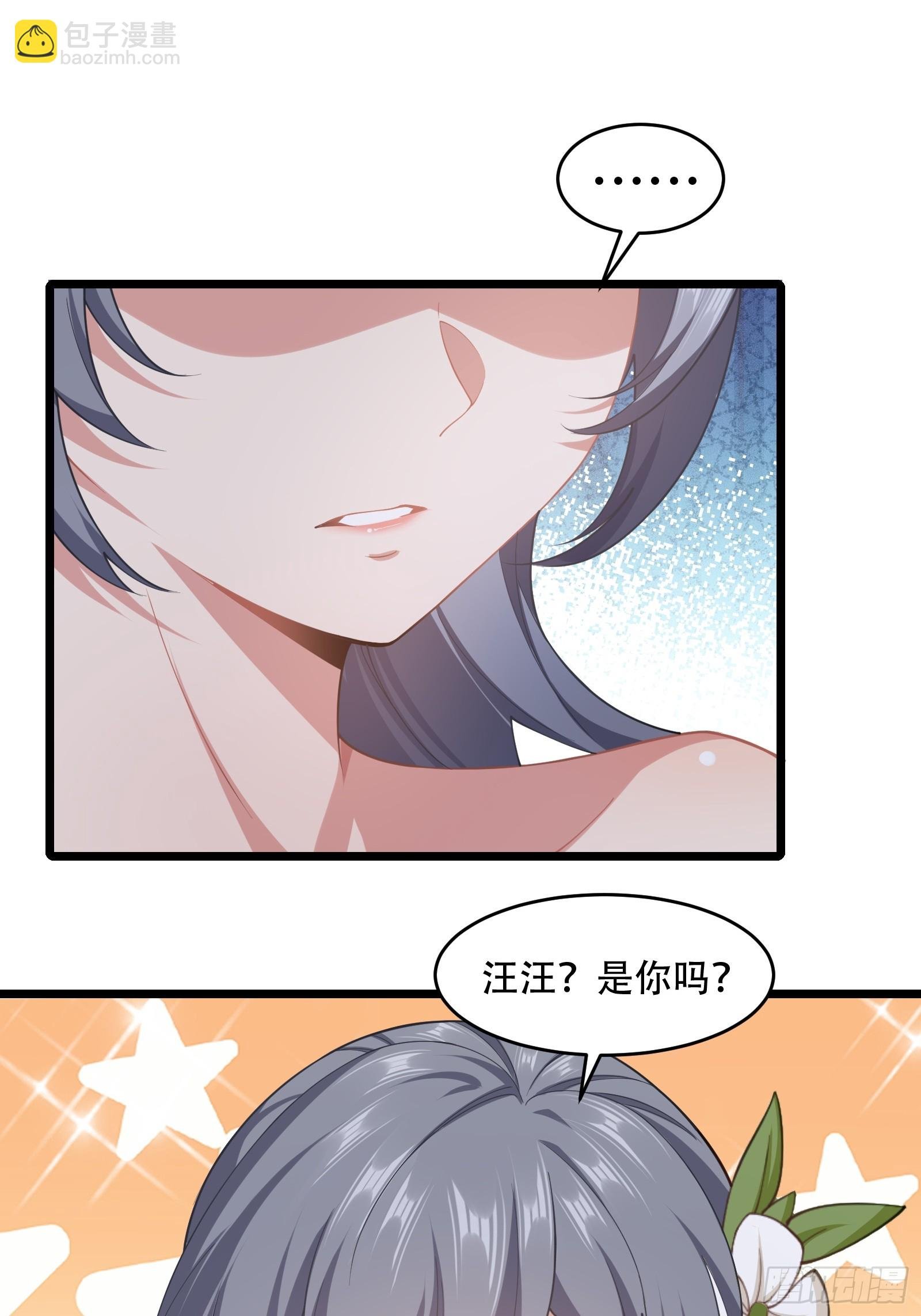 第81话 奄奄一息的两个人