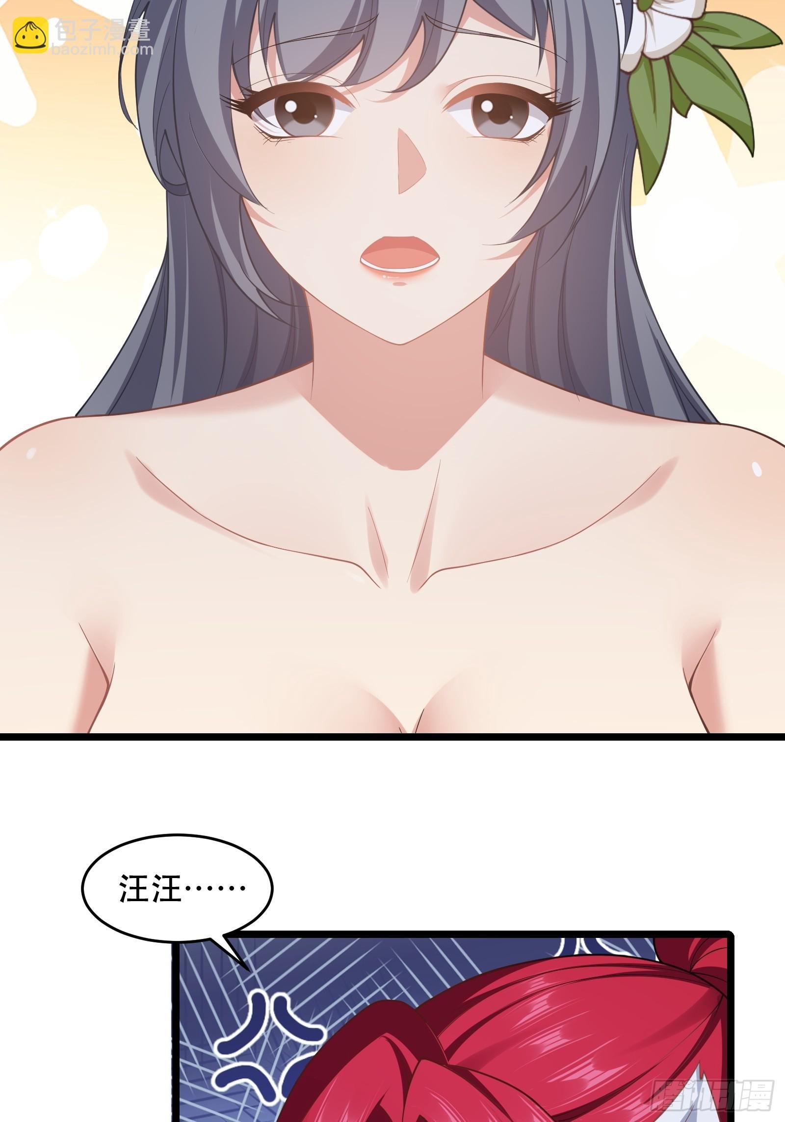 第81话 奄奄一息的两个人