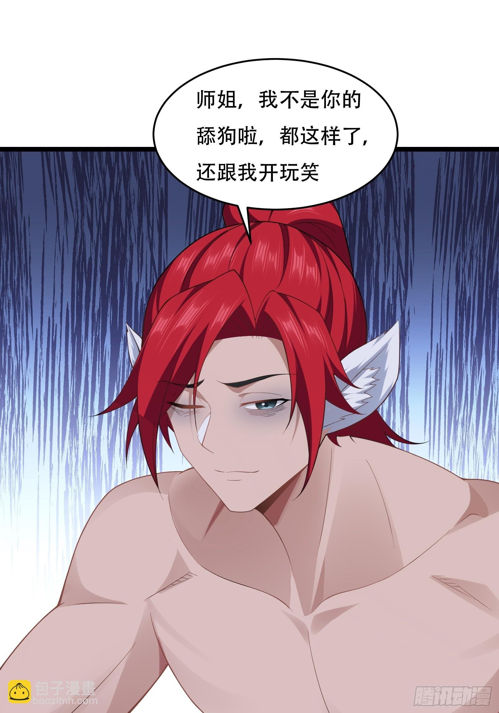 第81话 奄奄一息的两个人