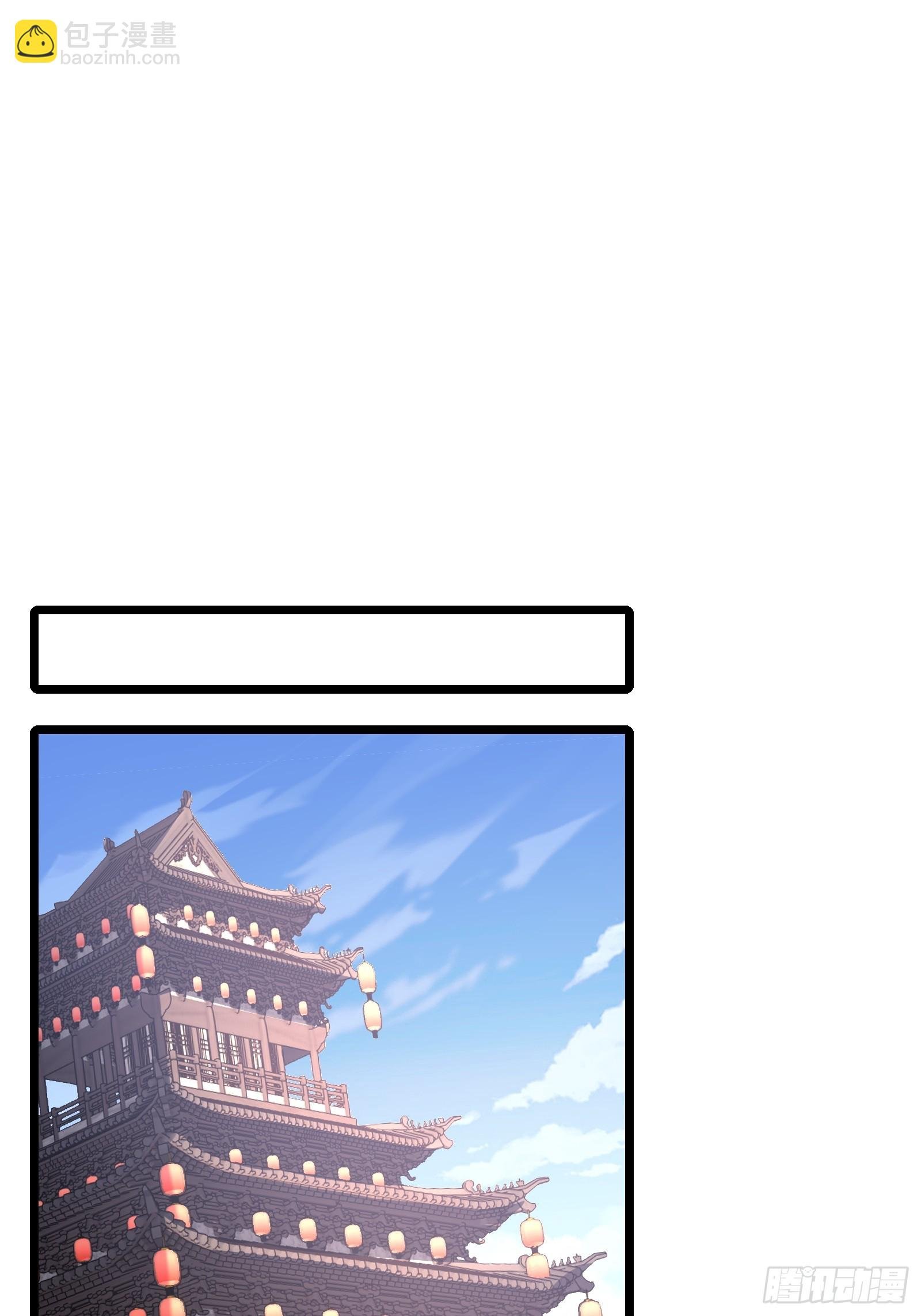 第81话 奄奄一息的两个人