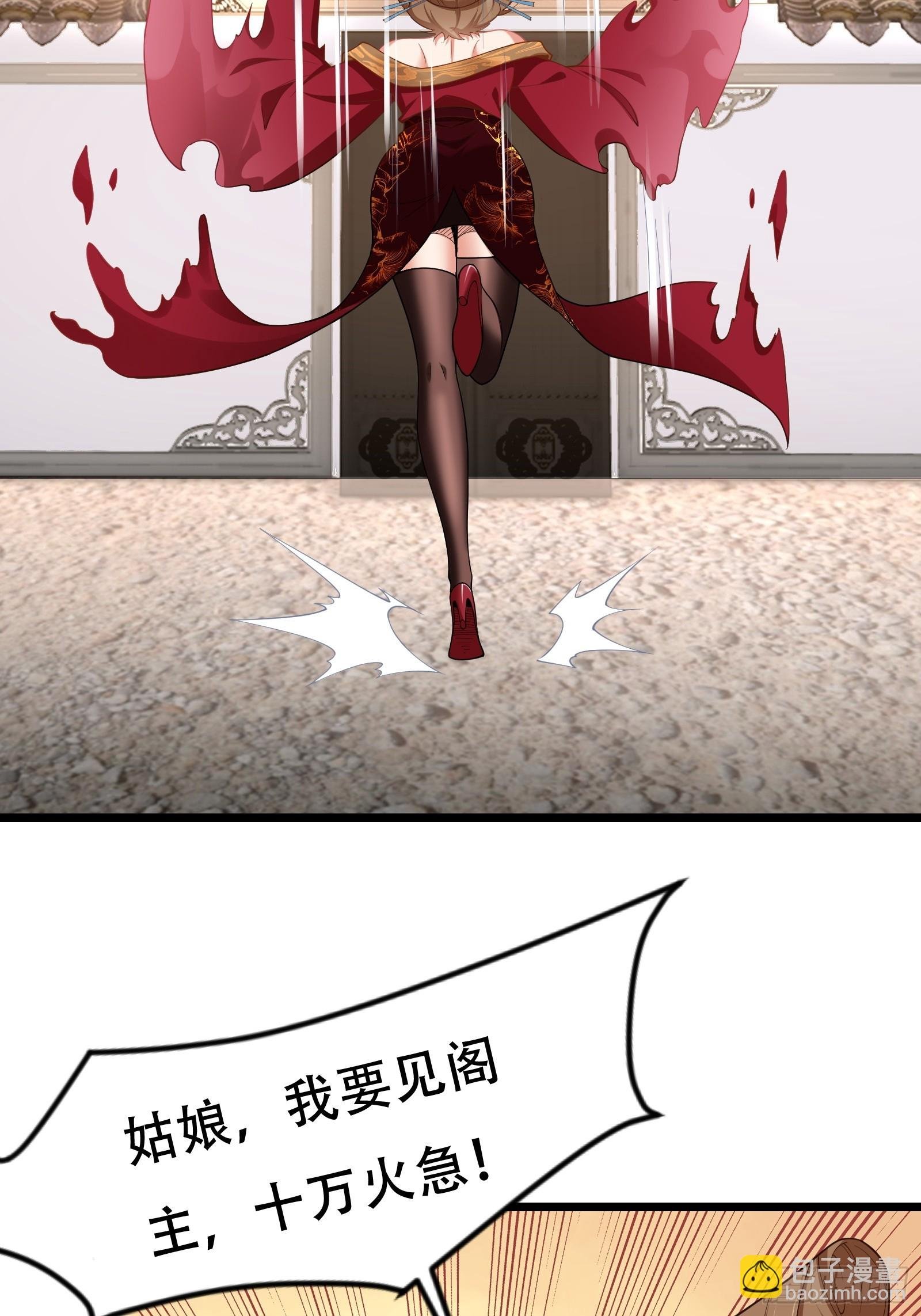 第81话 奄奄一息的两个人