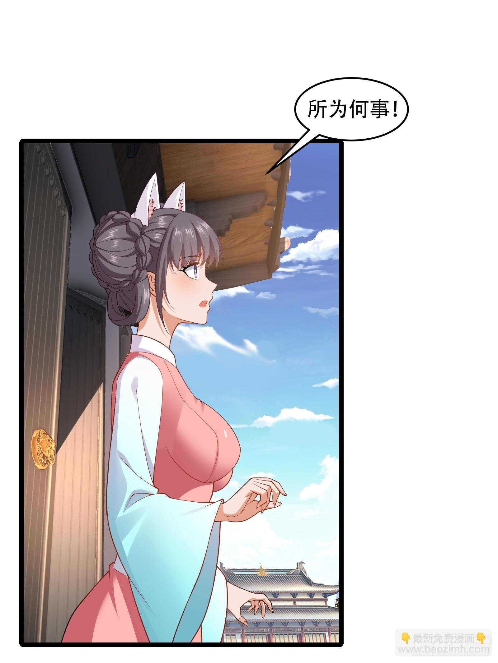 第81话 奄奄一息的两个人