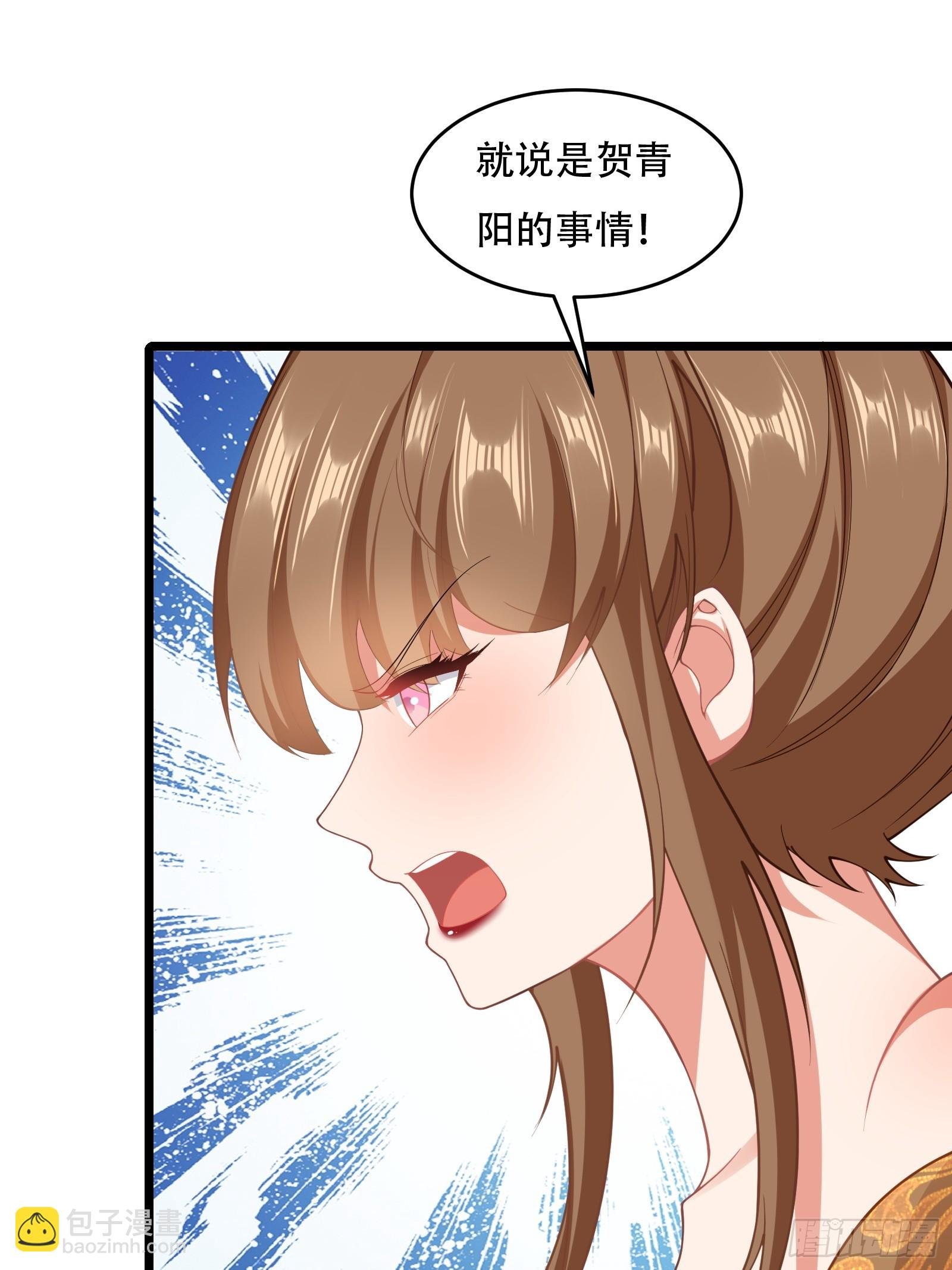 第81话 奄奄一息的两个人