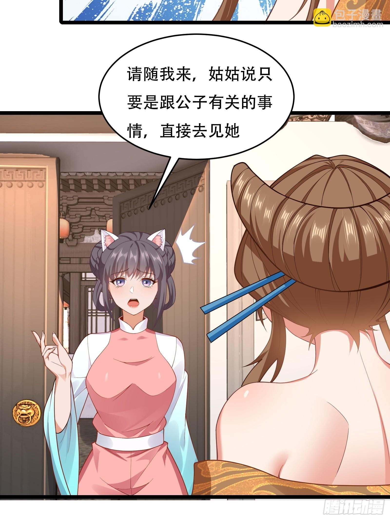 第81话 奄奄一息的两个人