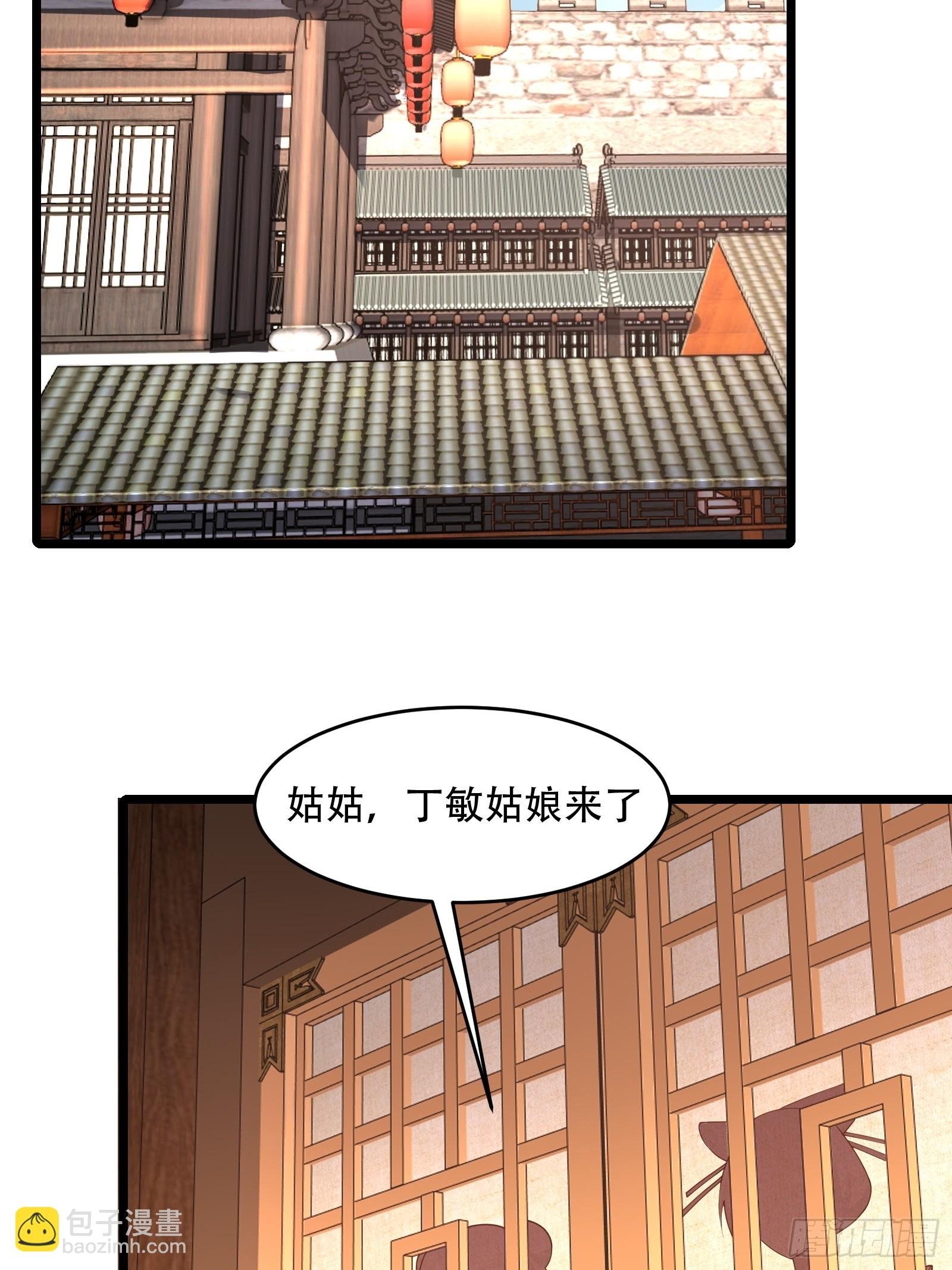 第81话 奄奄一息的两个人