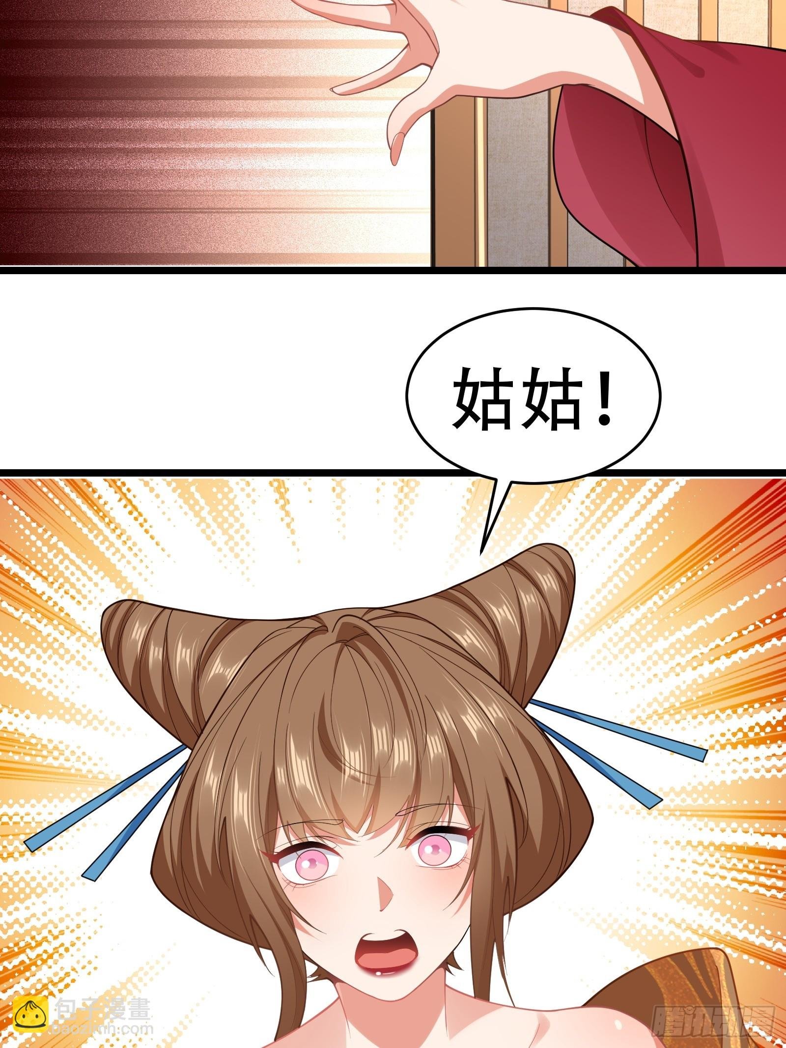 第81话 奄奄一息的两个人