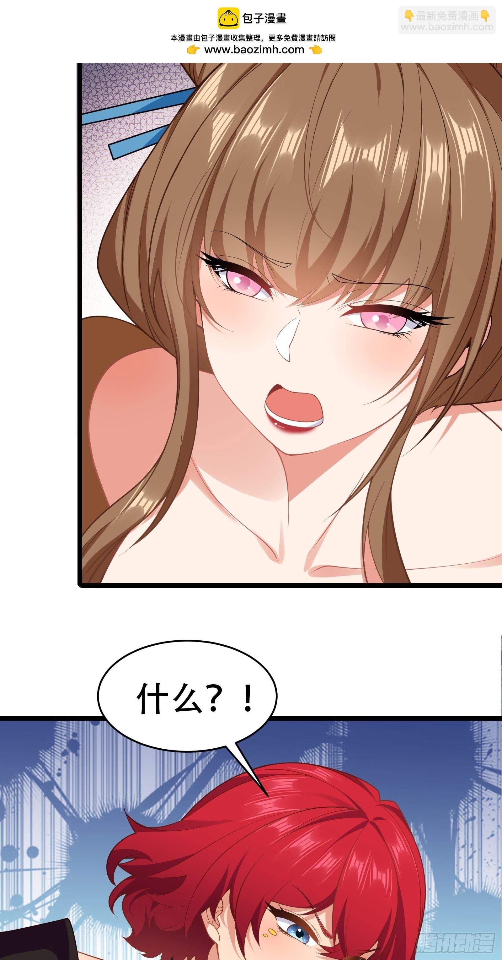 第81话 奄奄一息的两个人