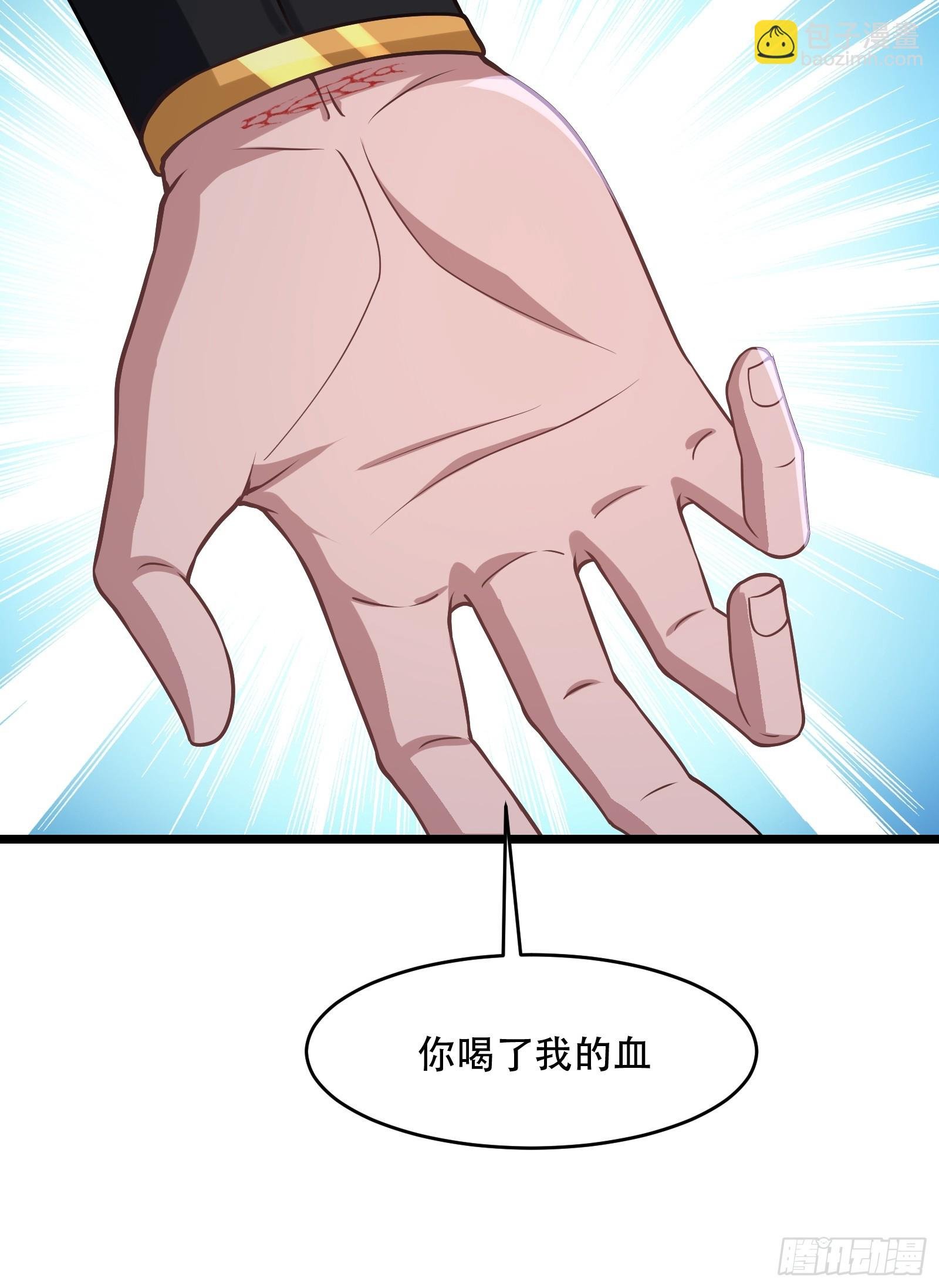 第82话 帮你完成这个任务