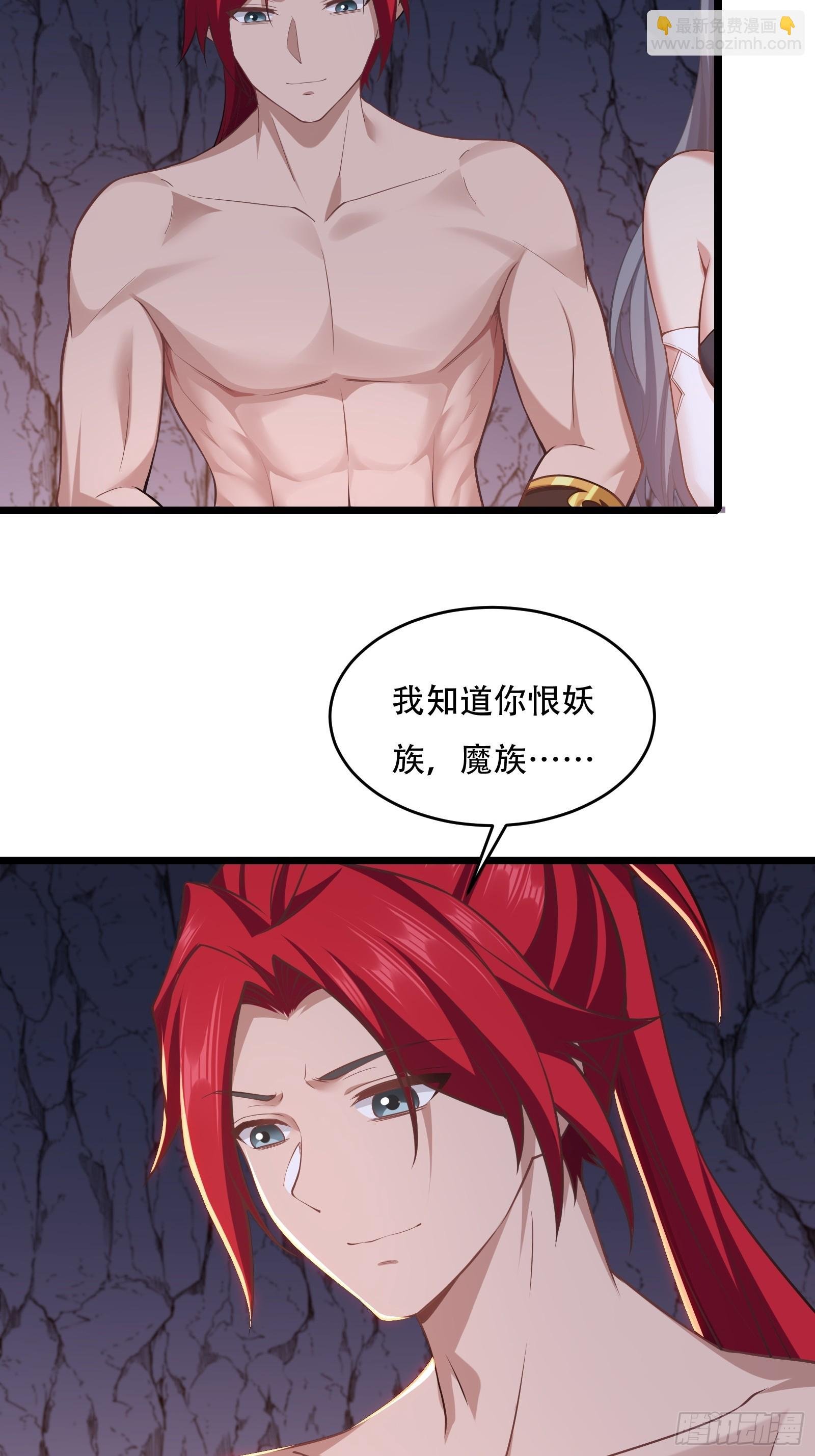 第82话 帮你完成这个任务