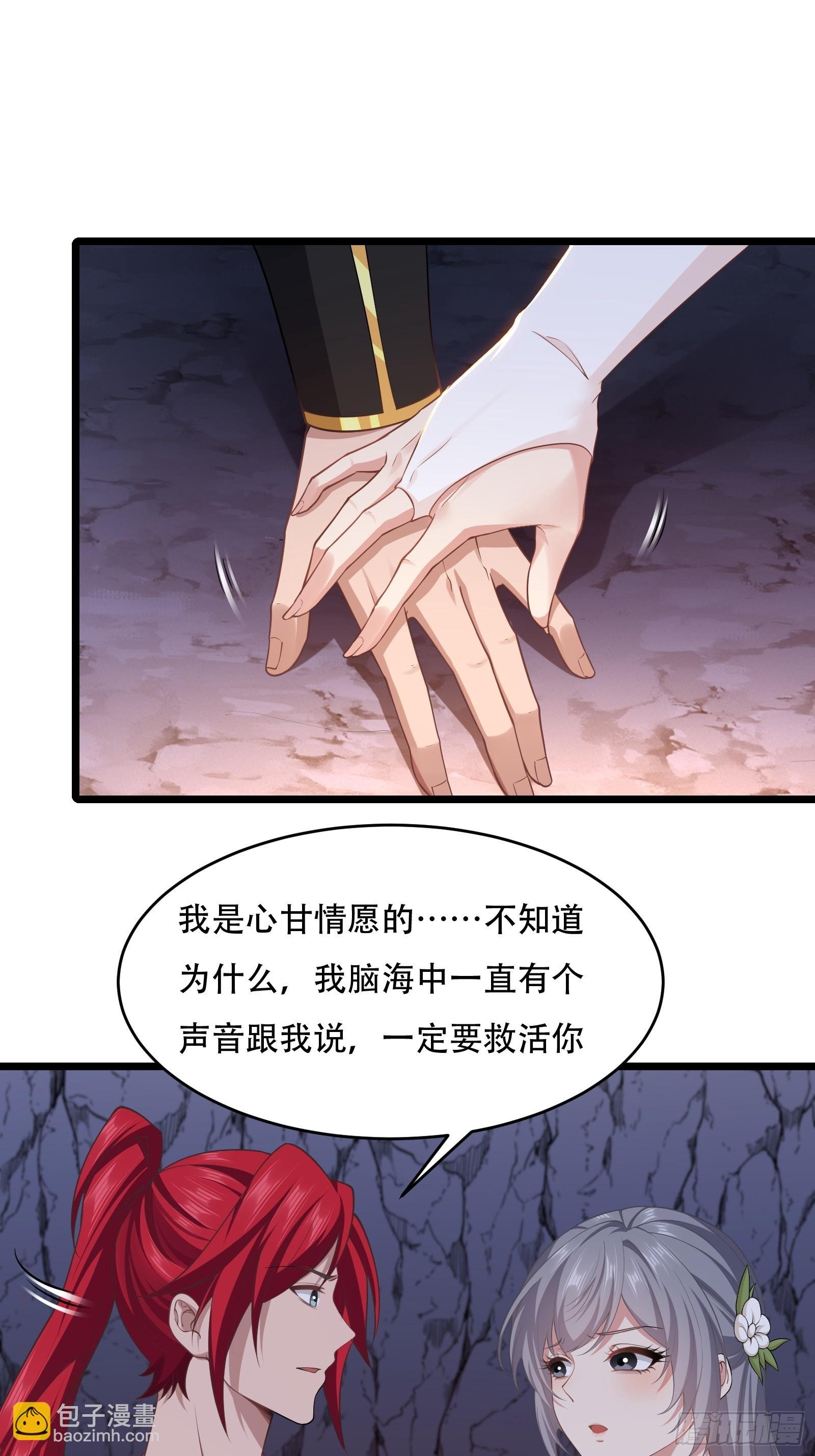 第82话 帮你完成这个任务