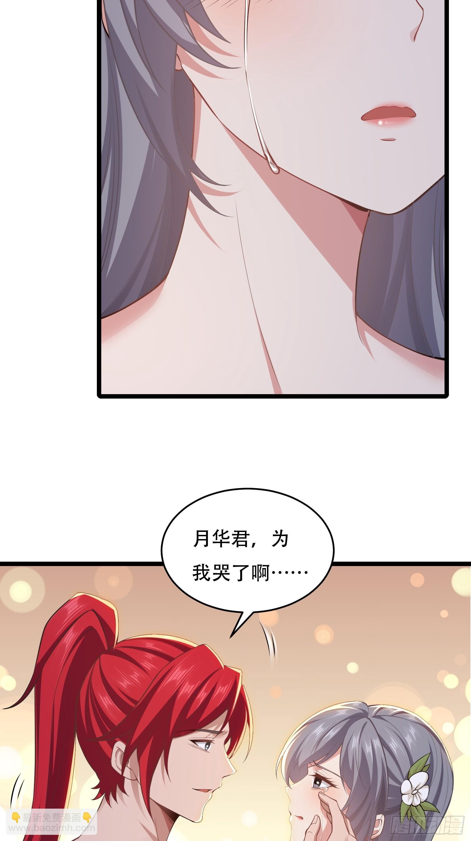 第82话 帮你完成这个任务