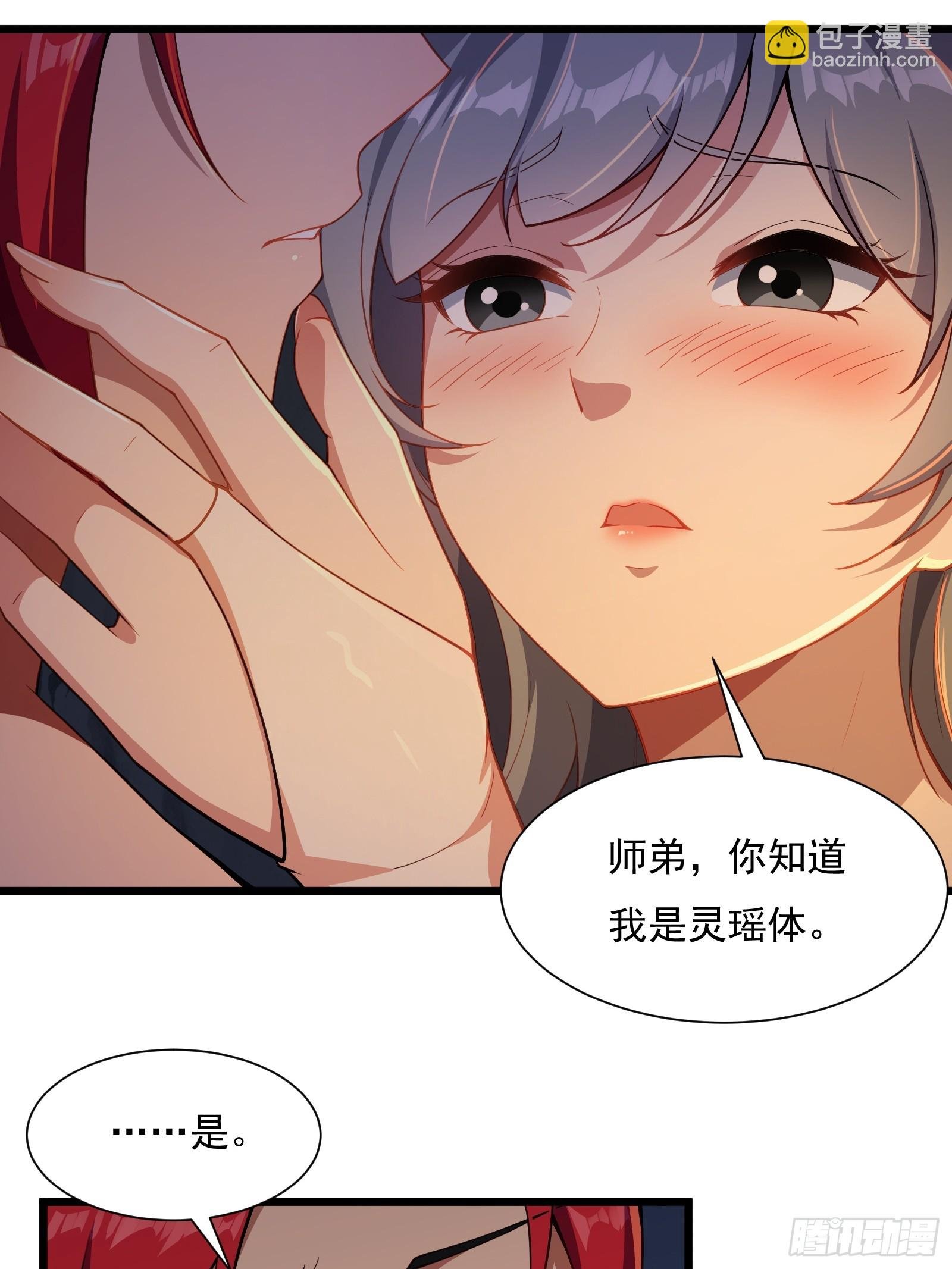 第83话 去把杂碎杀了
