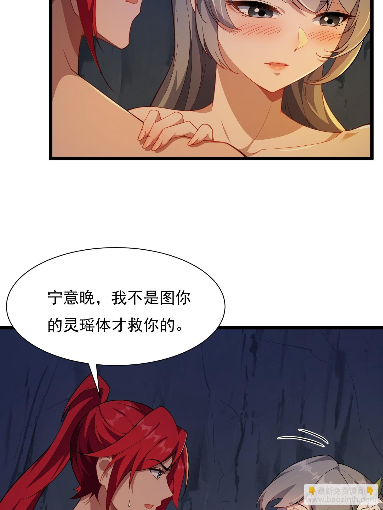 第83话 去把杂碎杀了