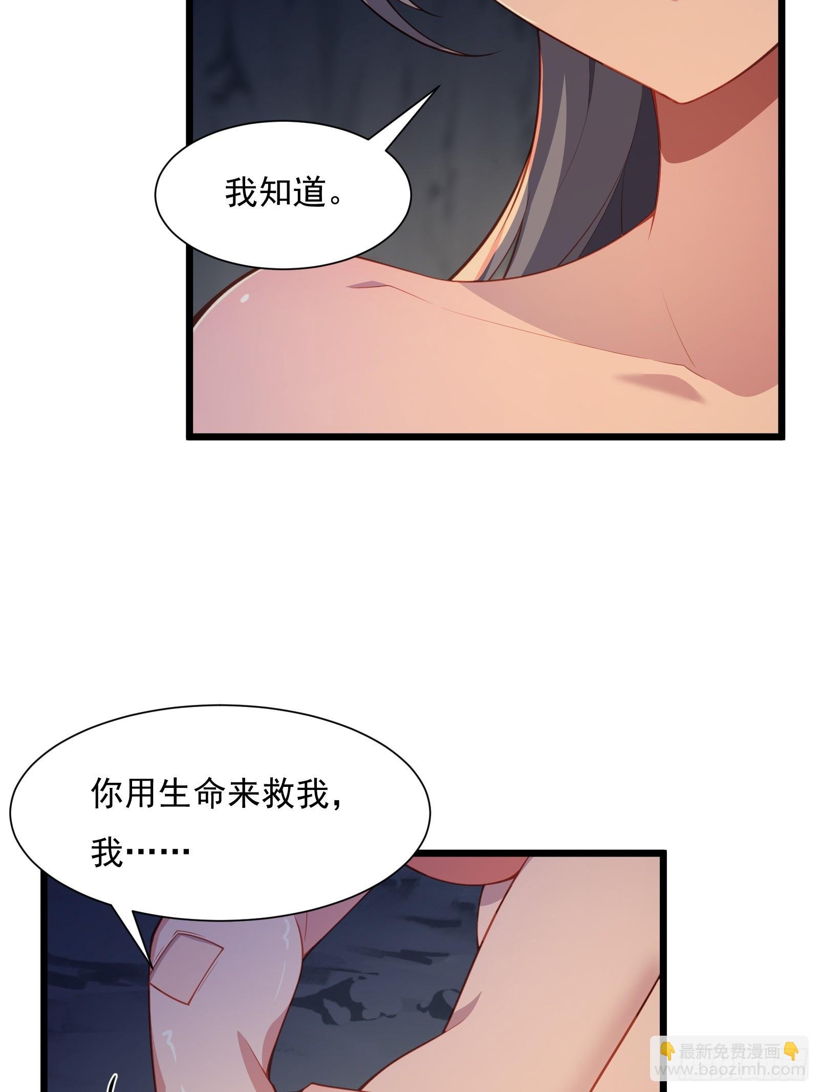第83话 去把杂碎杀了