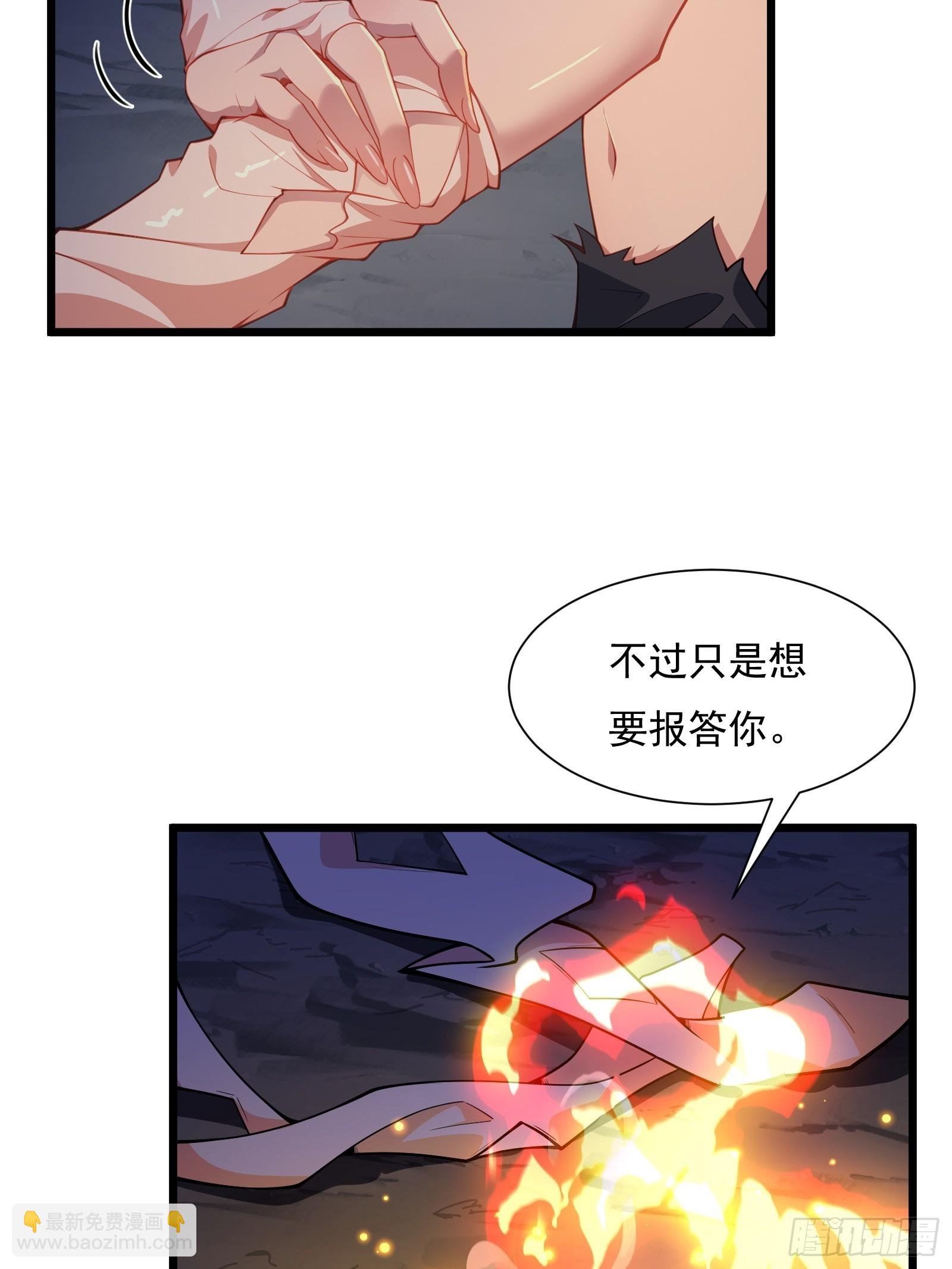 第83话 去把杂碎杀了
