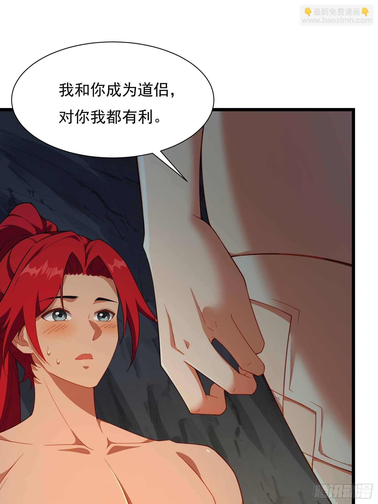 第83话 去把杂碎杀了