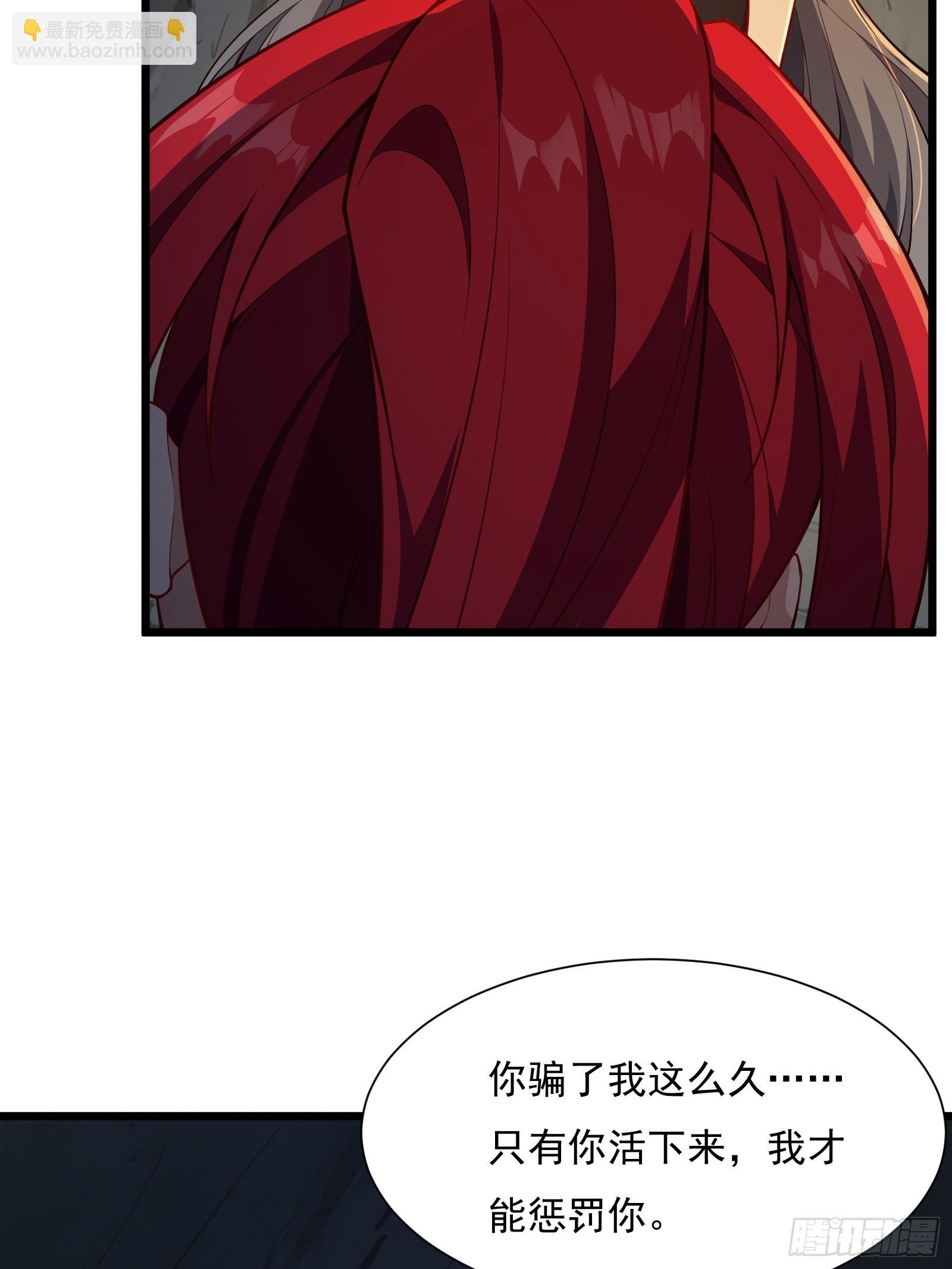 第83话 去把杂碎杀了