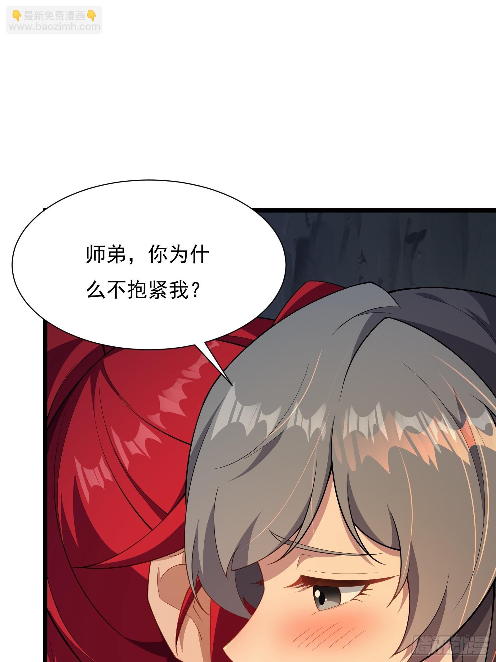 第83话 去把杂碎杀了