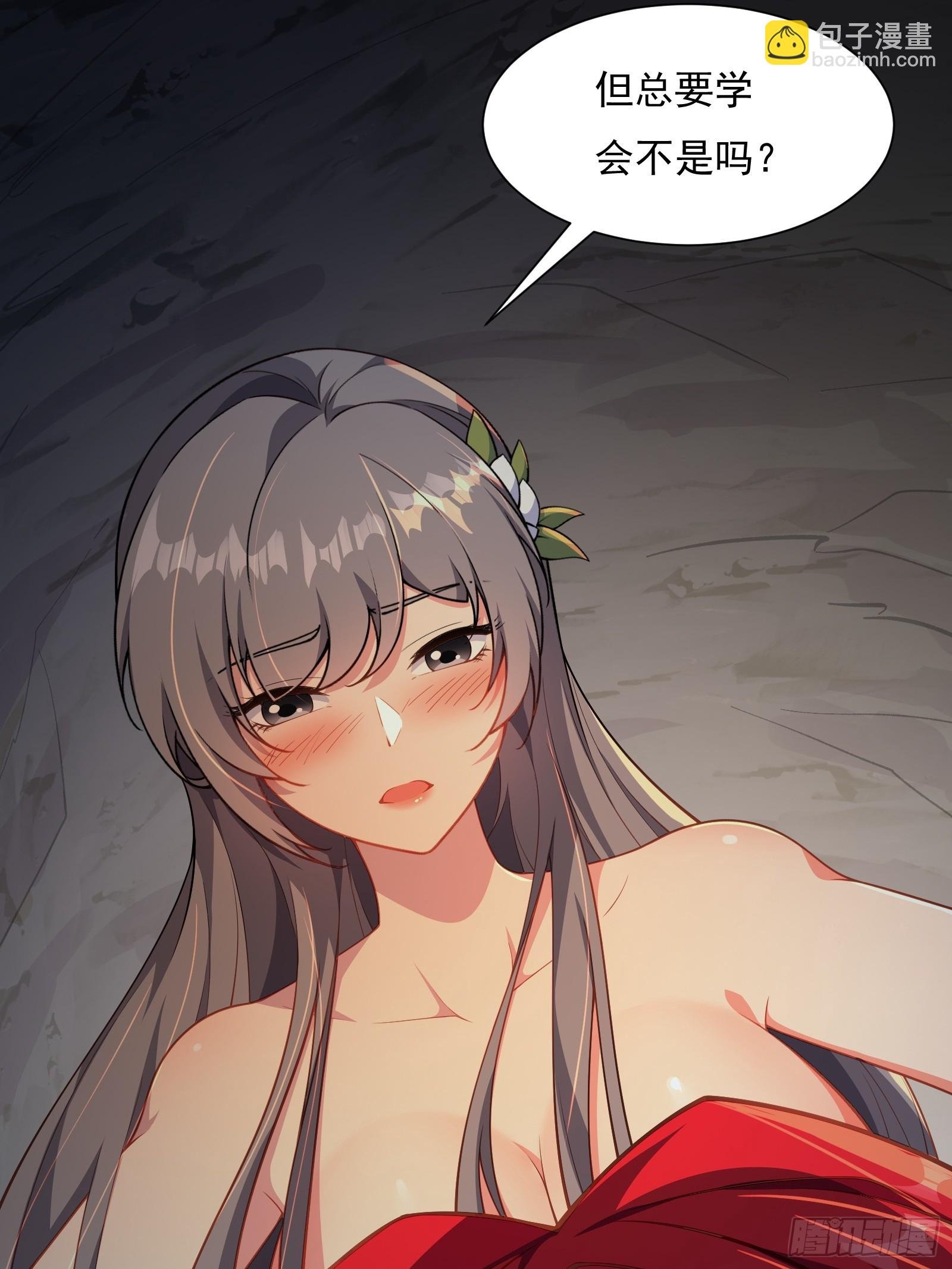 第83话 去把杂碎杀了