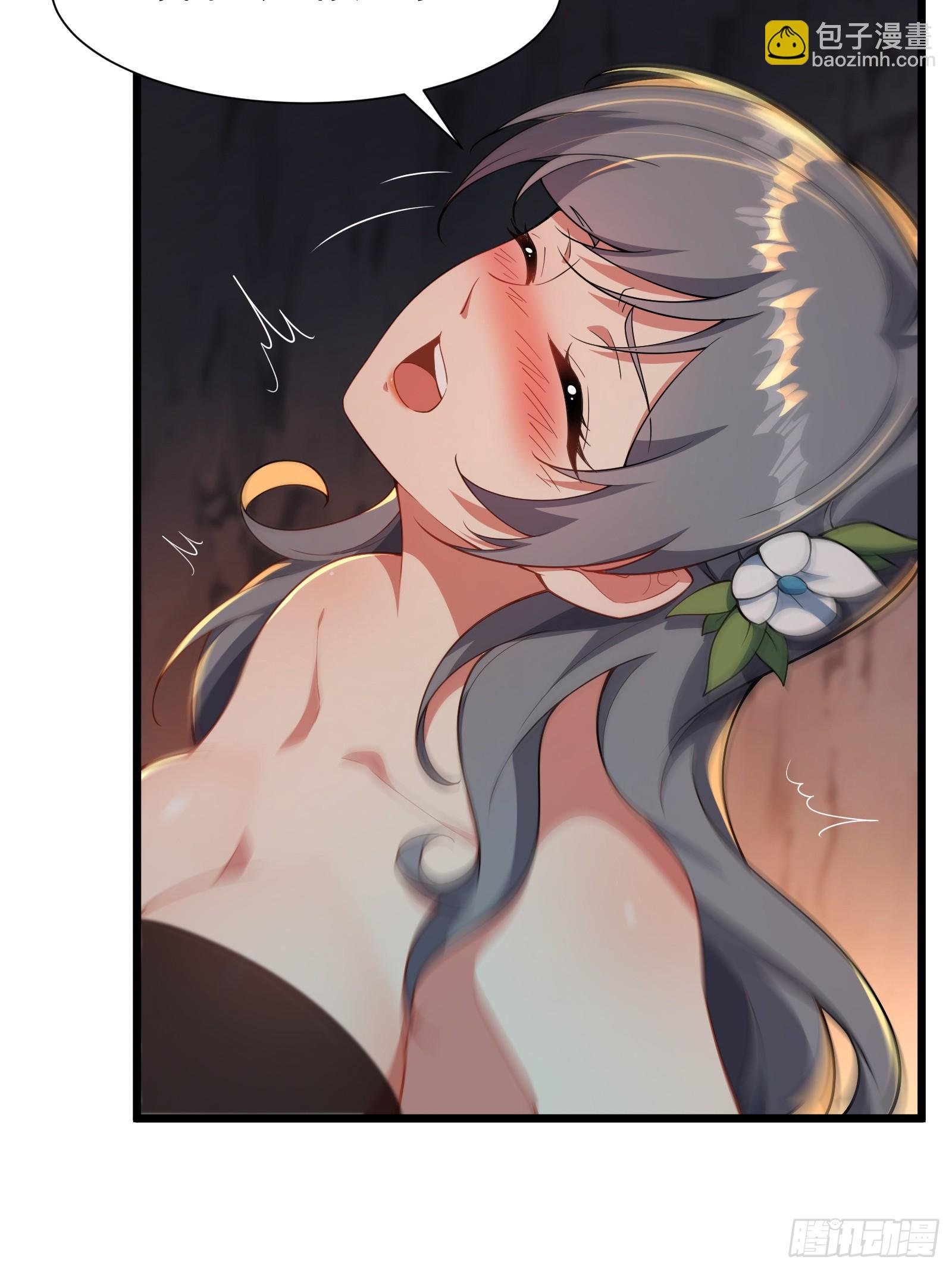 第83话 去把杂碎杀了