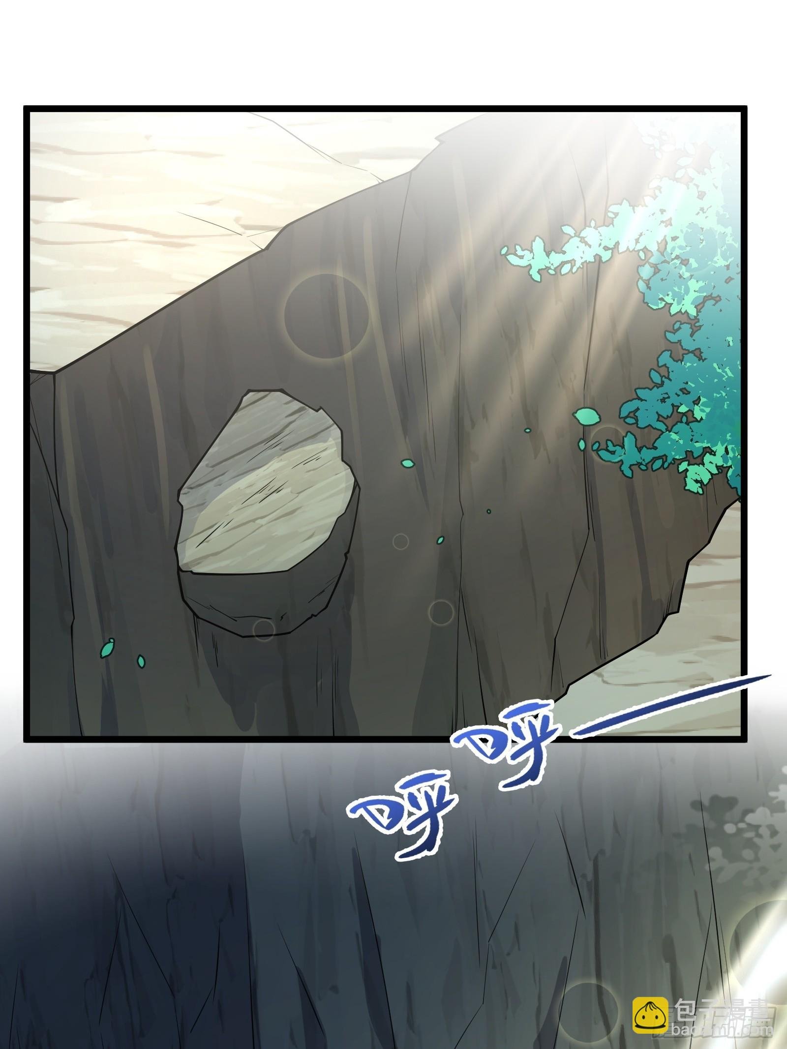 第83话 去把杂碎杀了