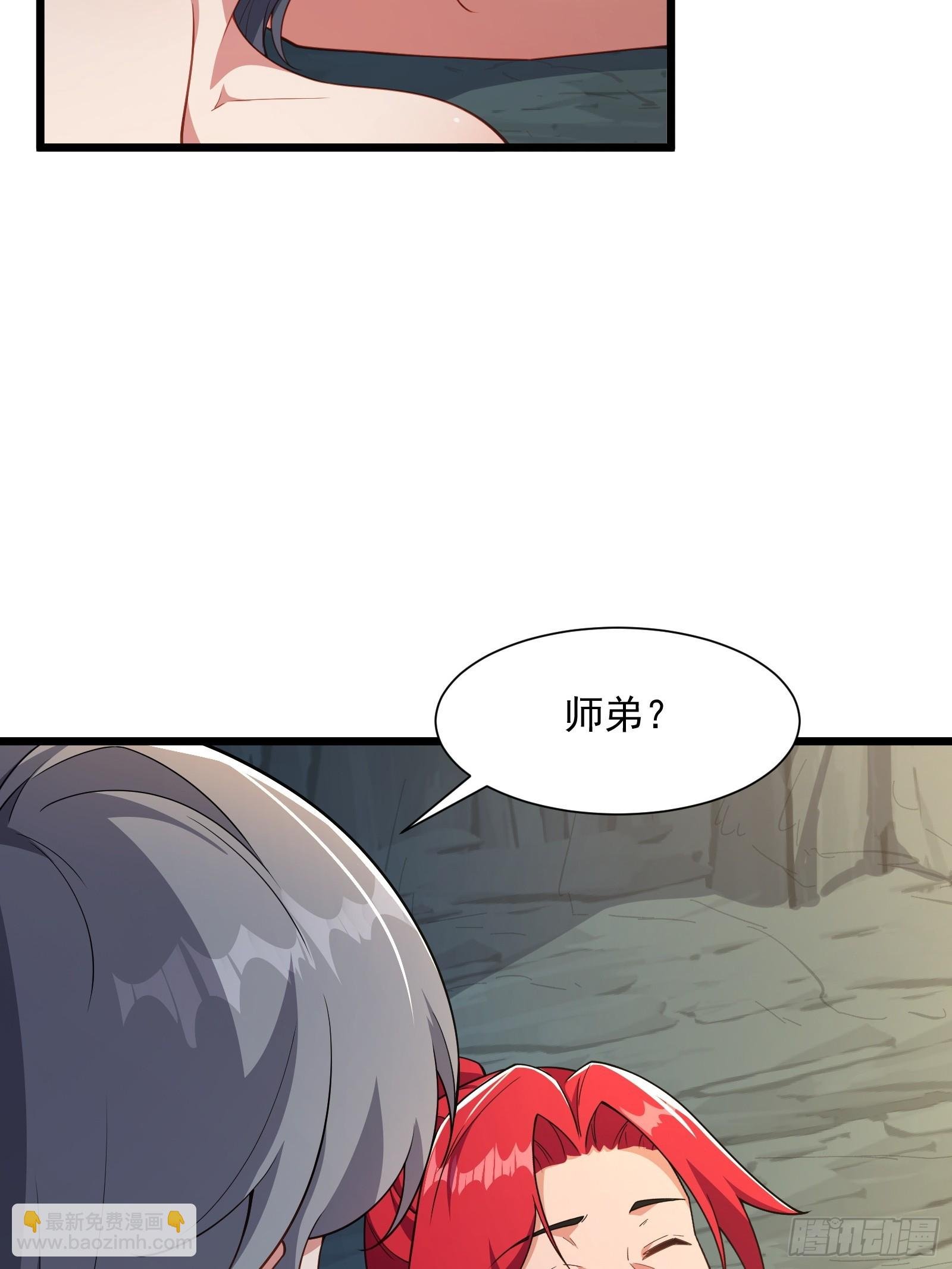 第83话 去把杂碎杀了