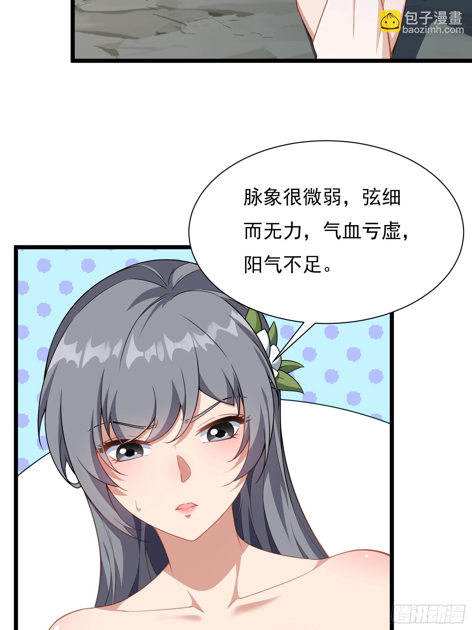 第83话 去把杂碎杀了