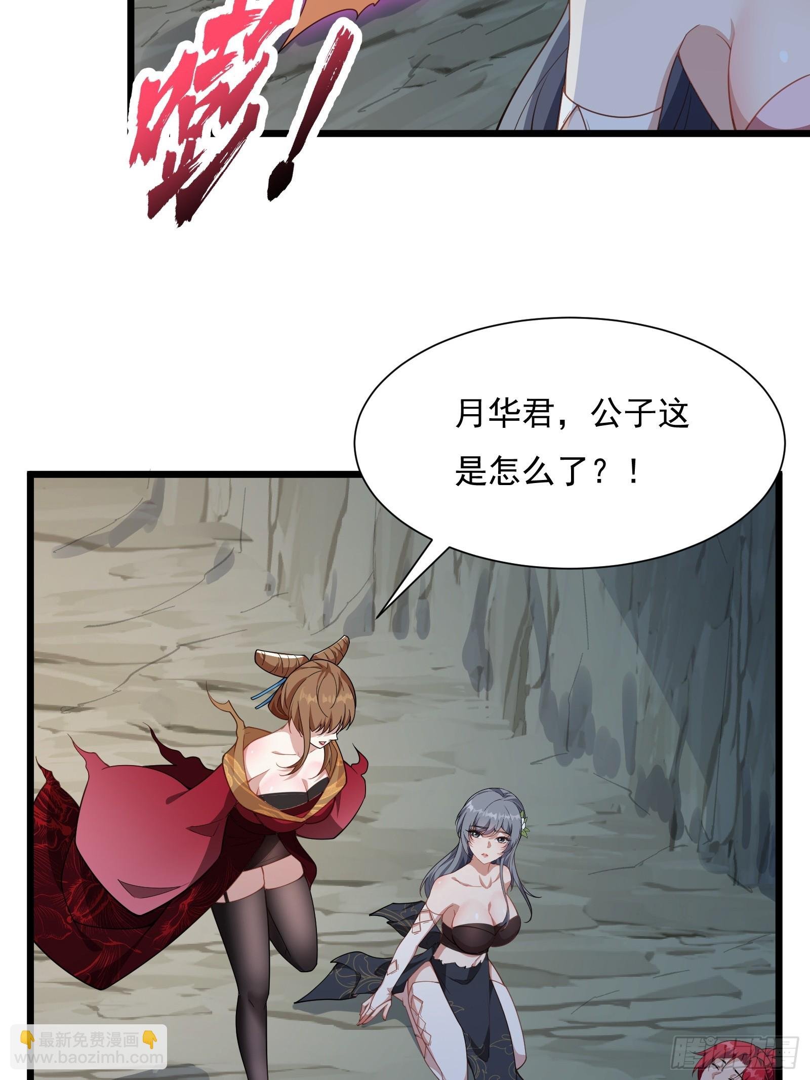 第83话 去把杂碎杀了