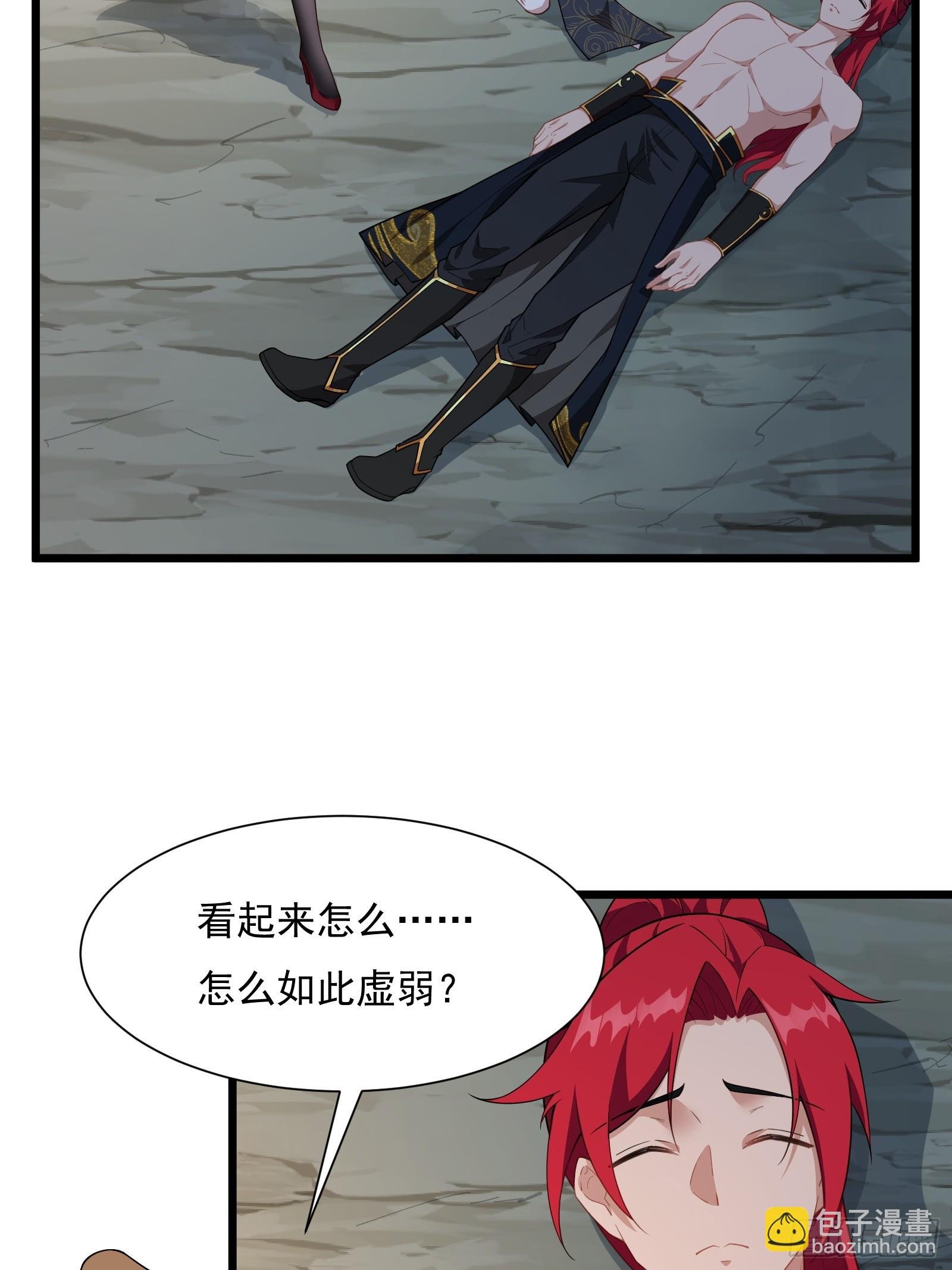 第83话 去把杂碎杀了