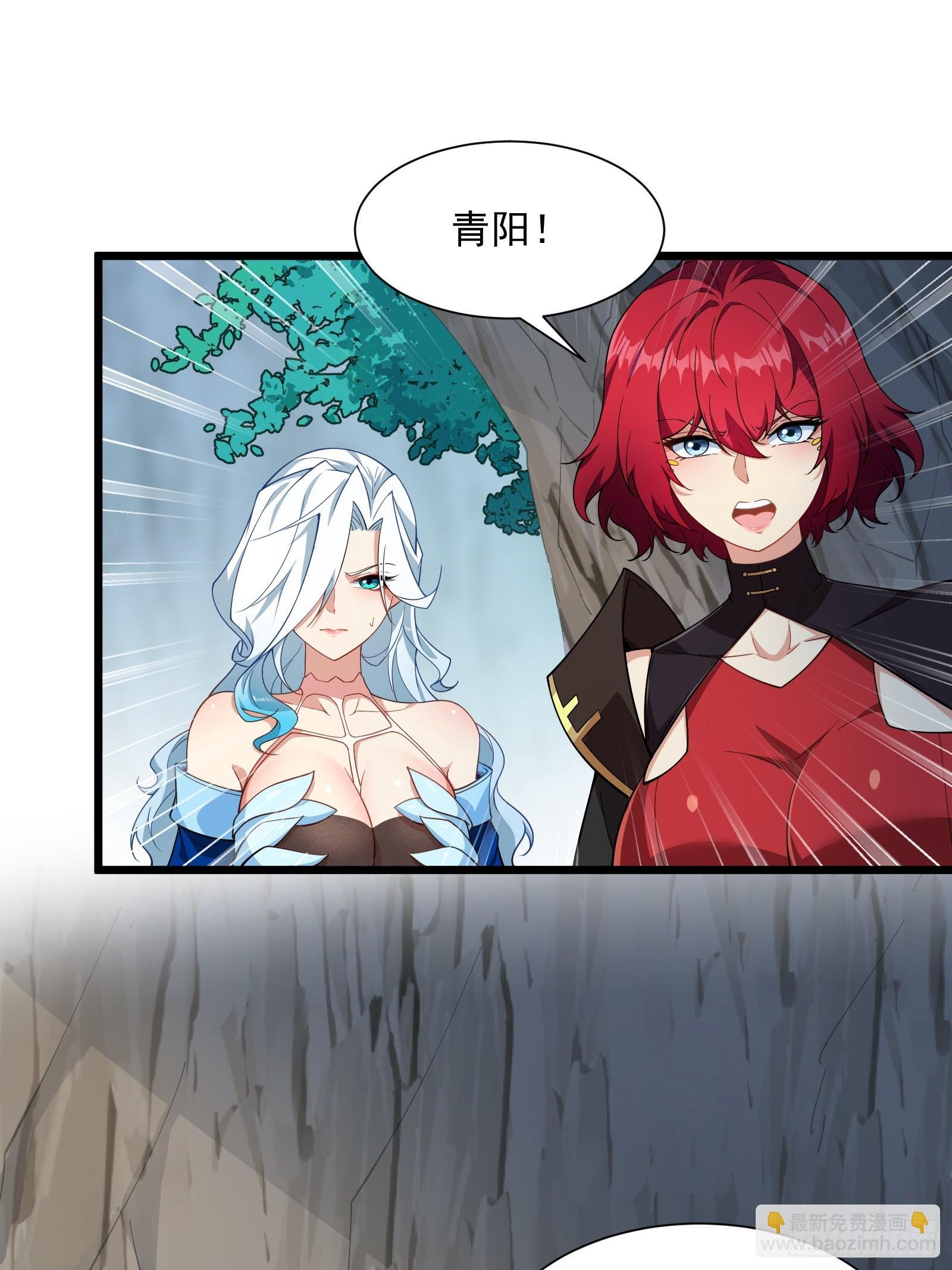 第83话 去把杂碎杀了