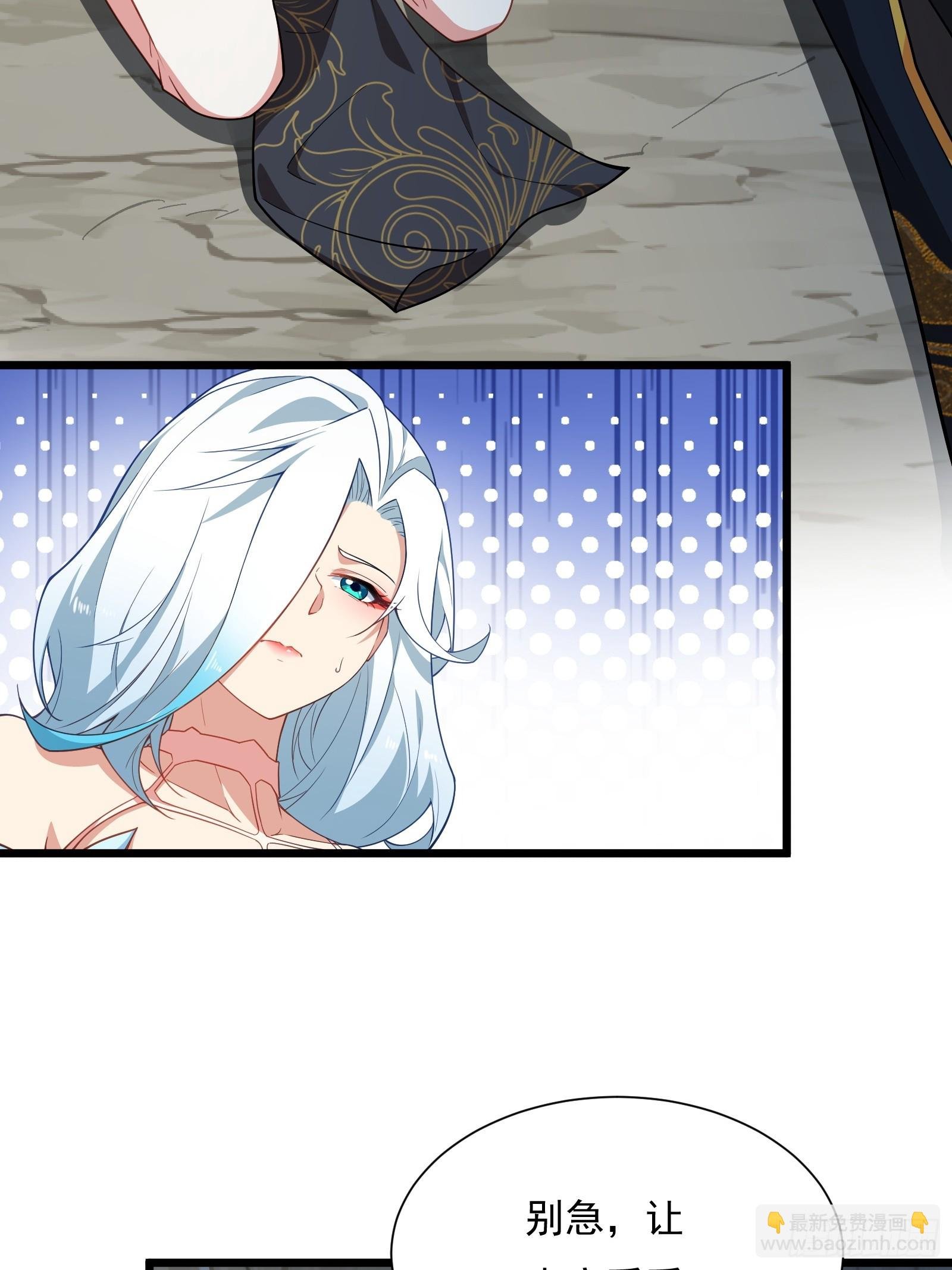 第83话 去把杂碎杀了