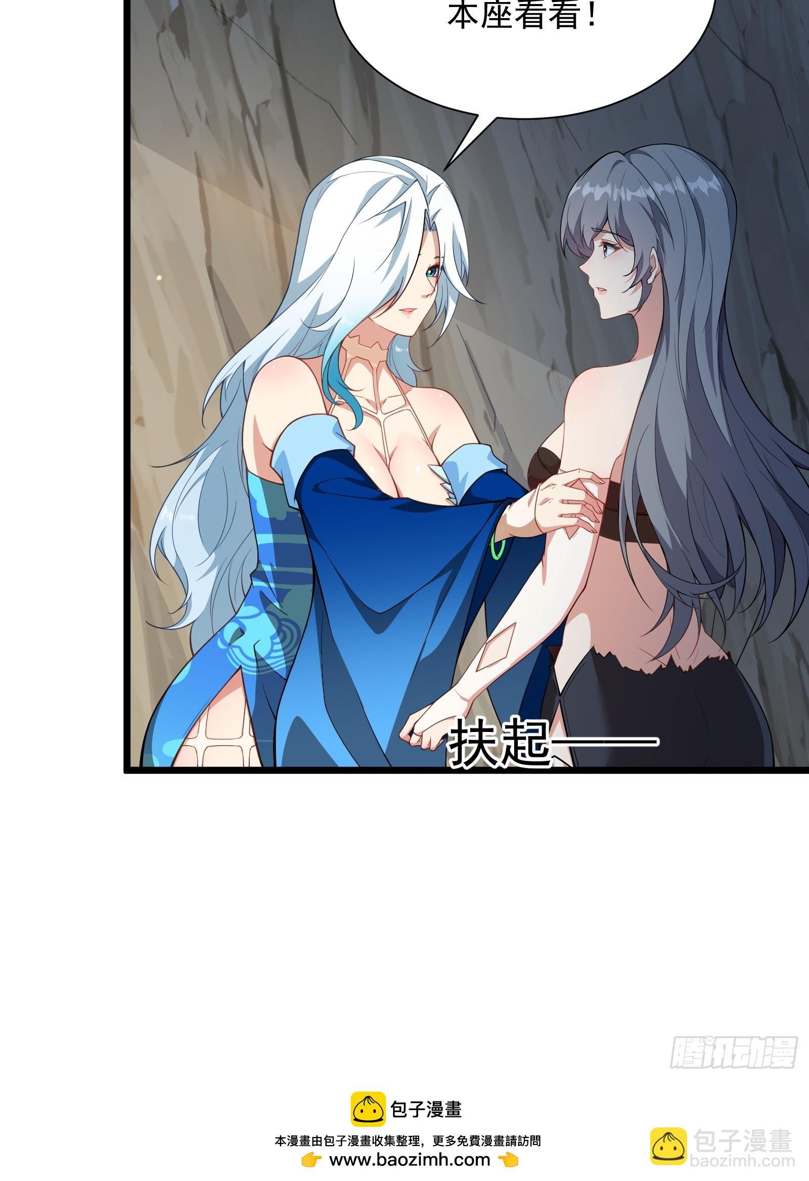 第83话 去把杂碎杀了