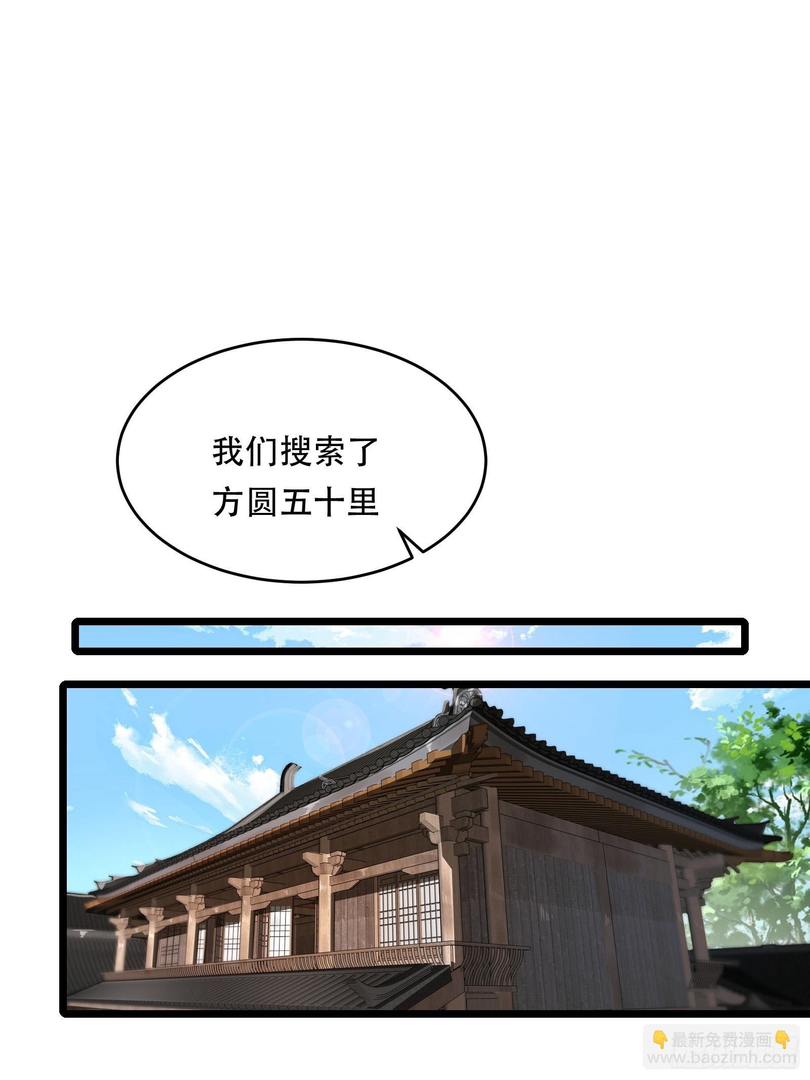 第84话 他会死吗