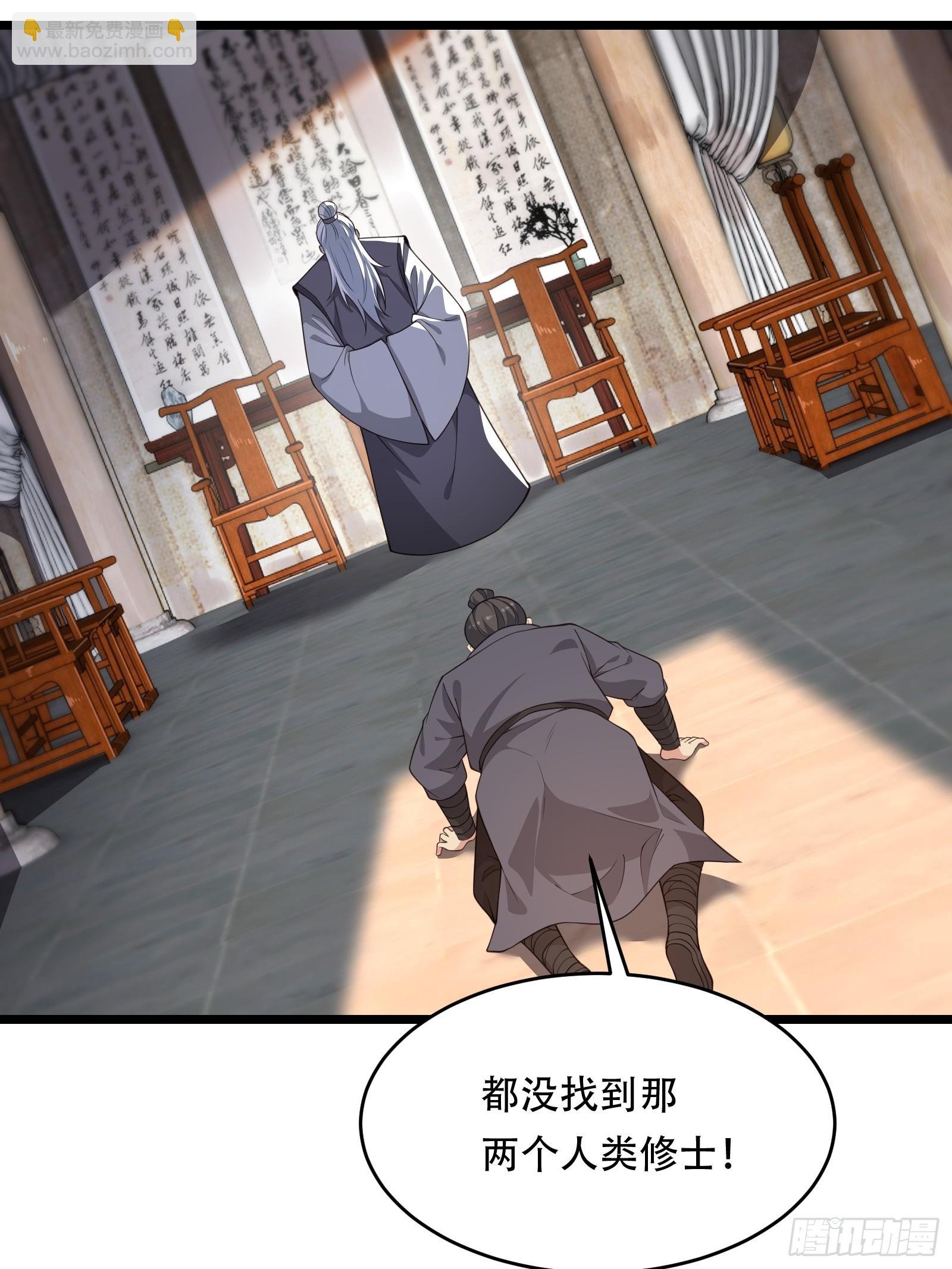 第84话 他会死吗