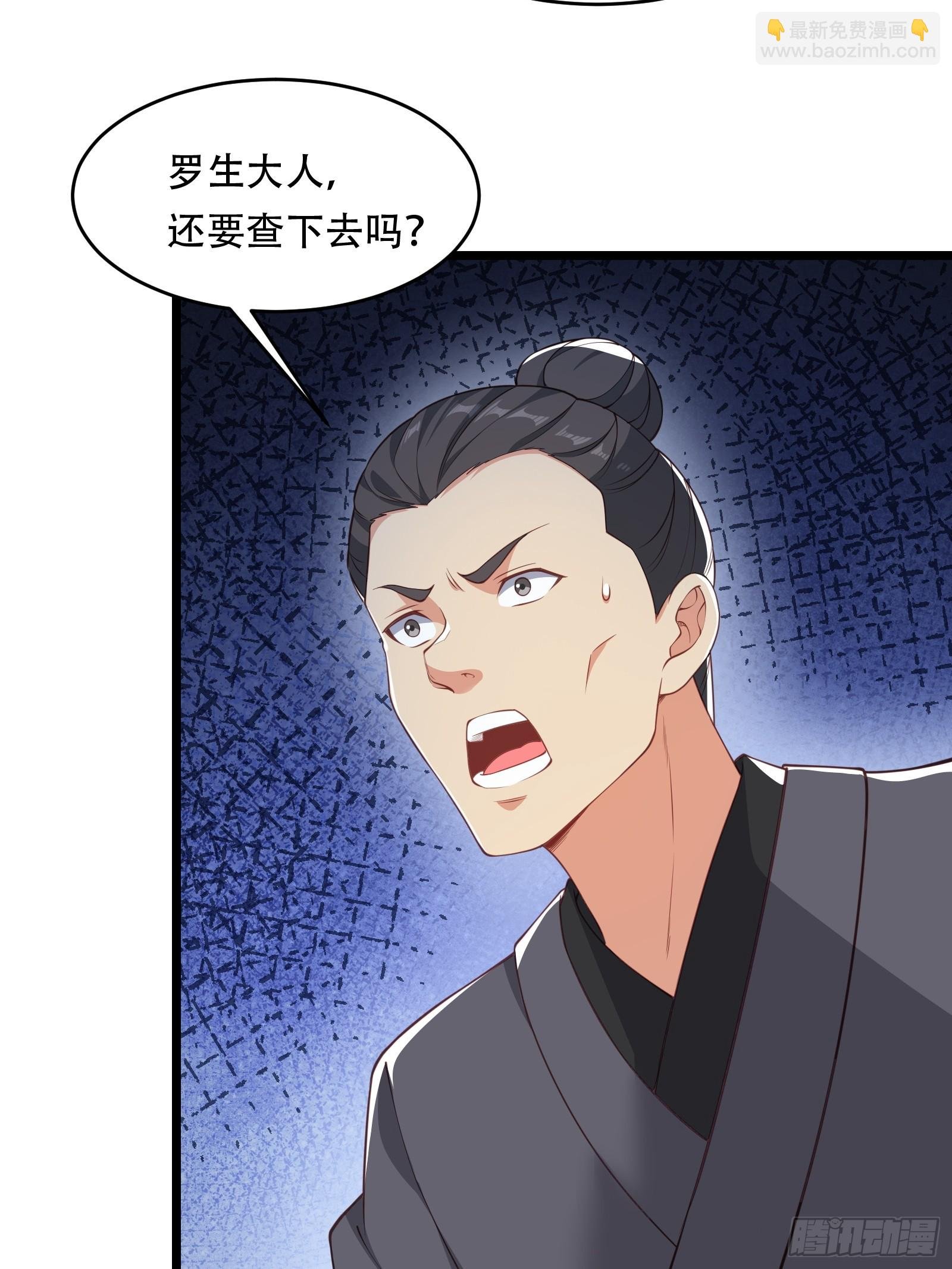 第84话 他会死吗