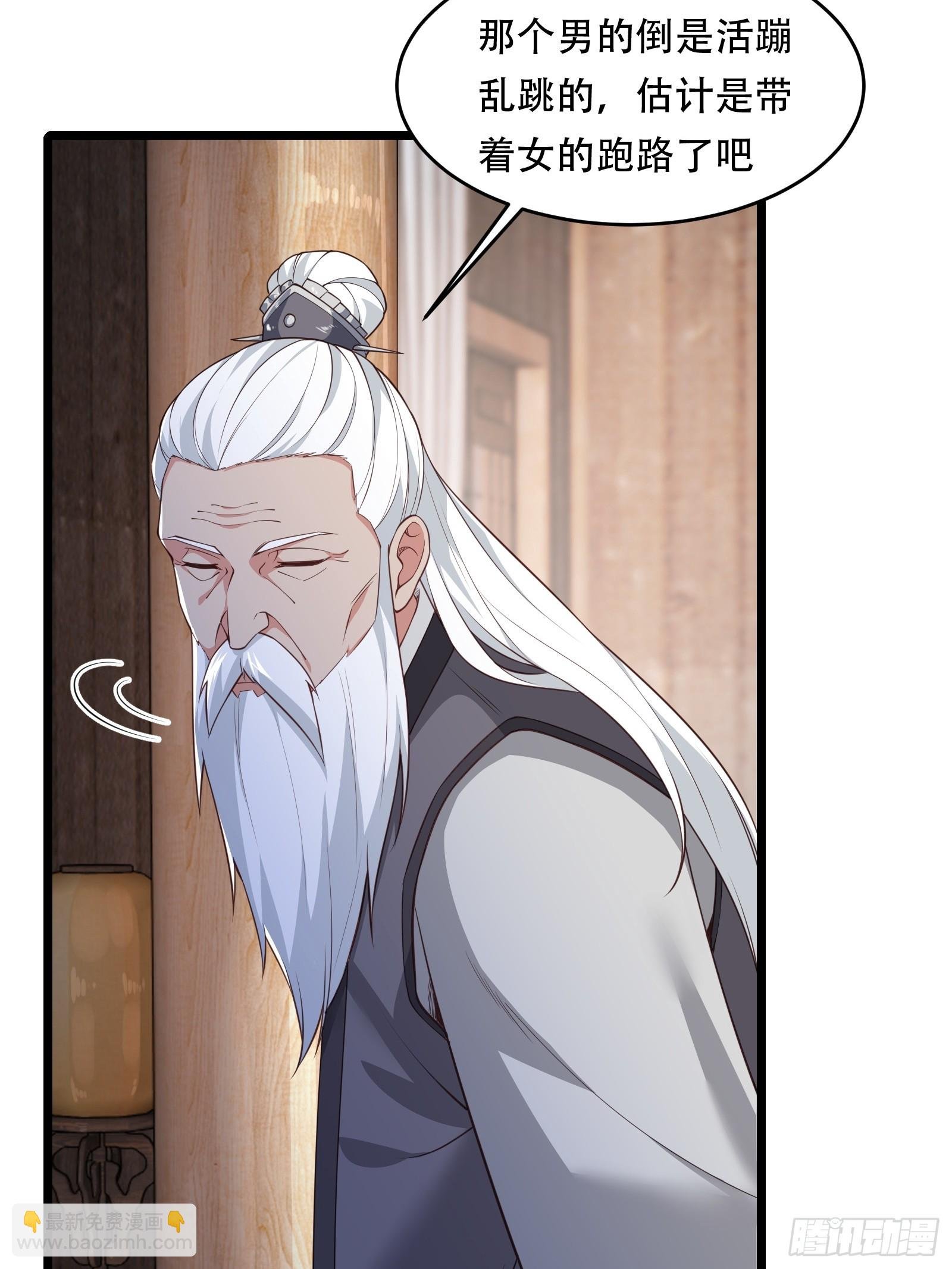 第84话 他会死吗