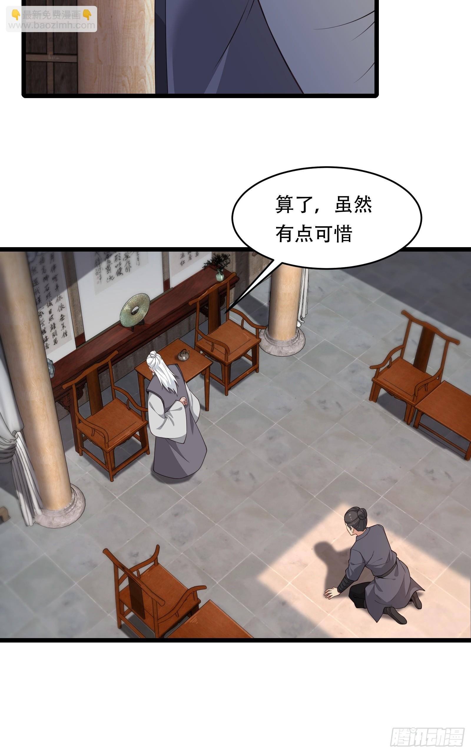 第84话 他会死吗