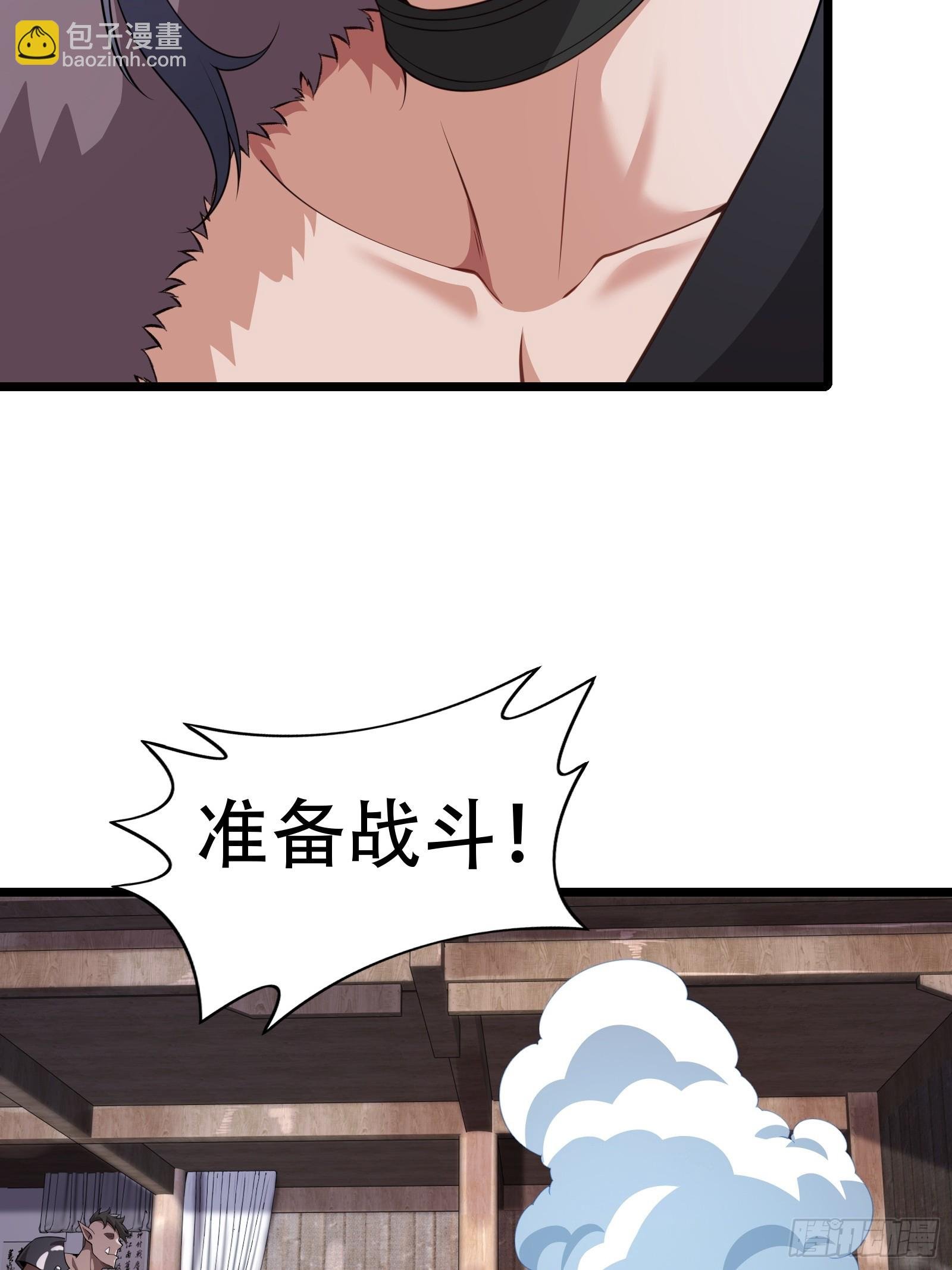 第84话 他会死吗