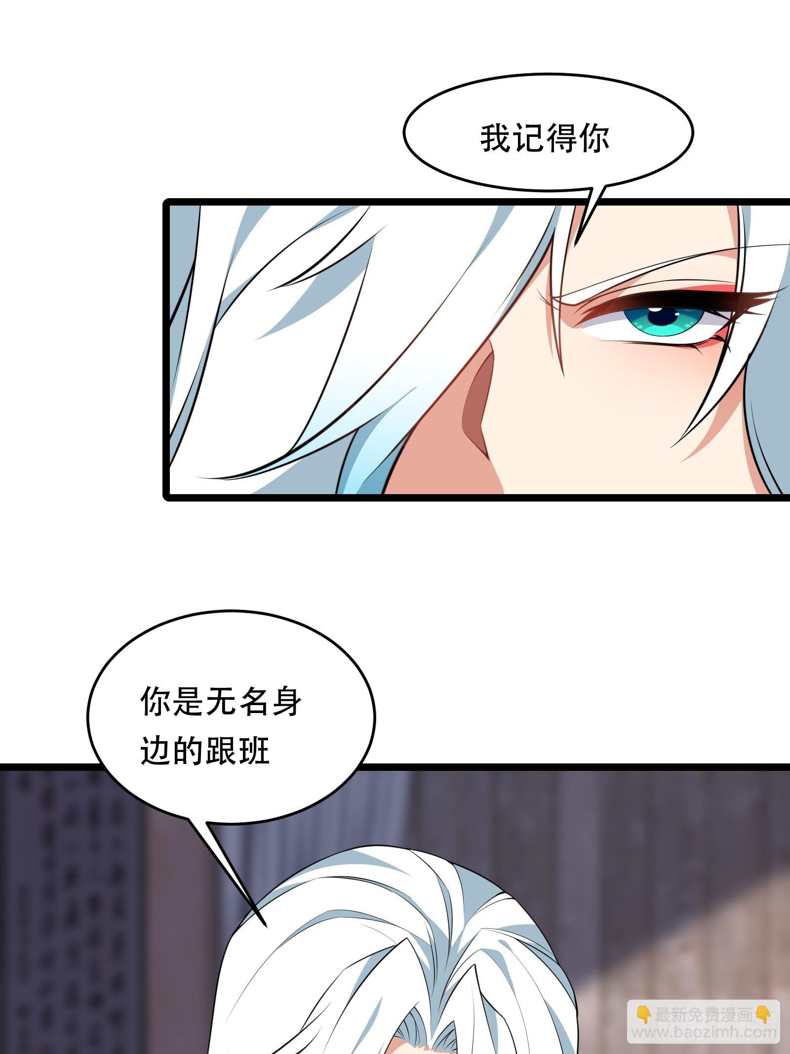 第84话 他会死吗