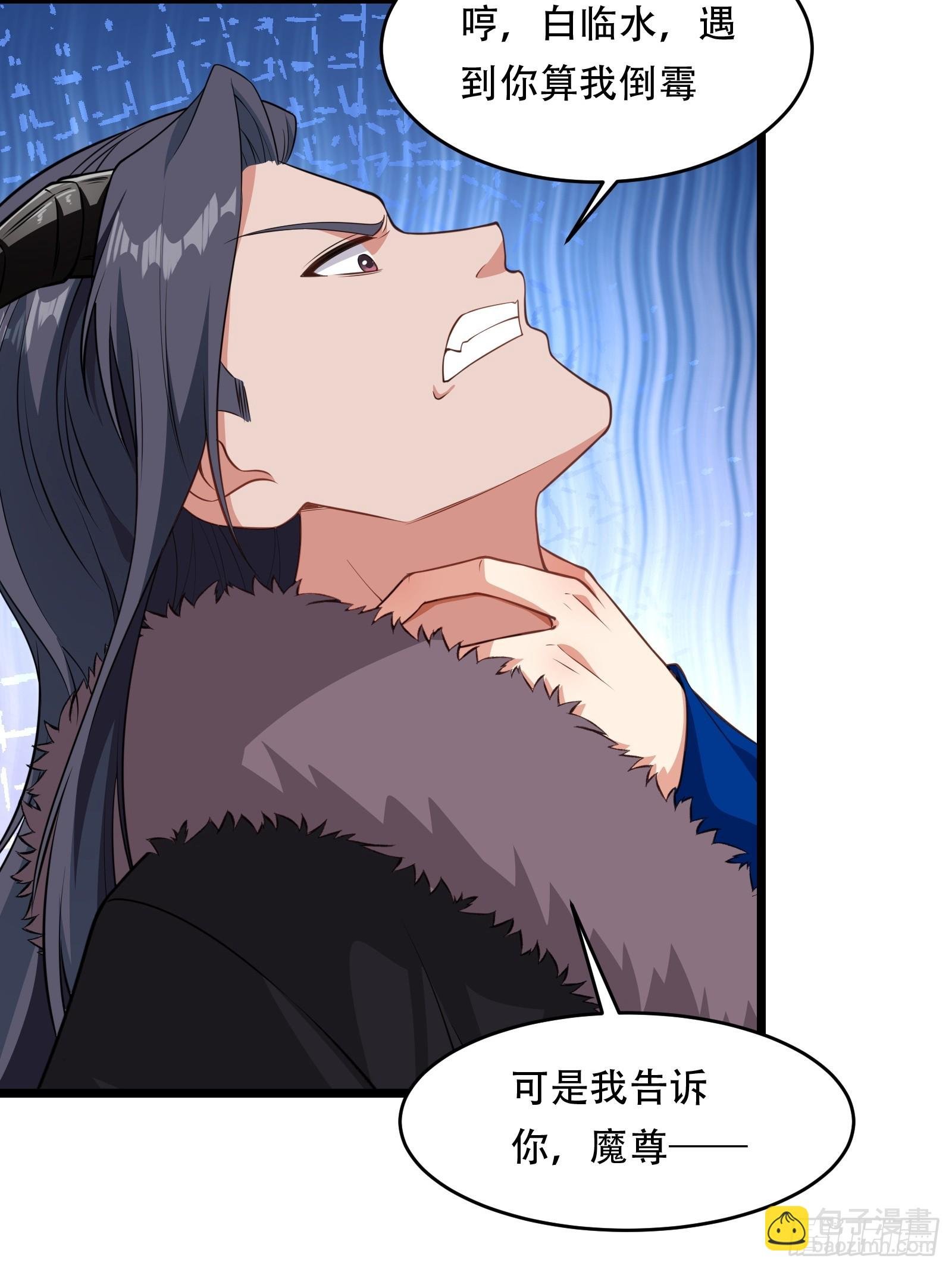 第84话 他会死吗