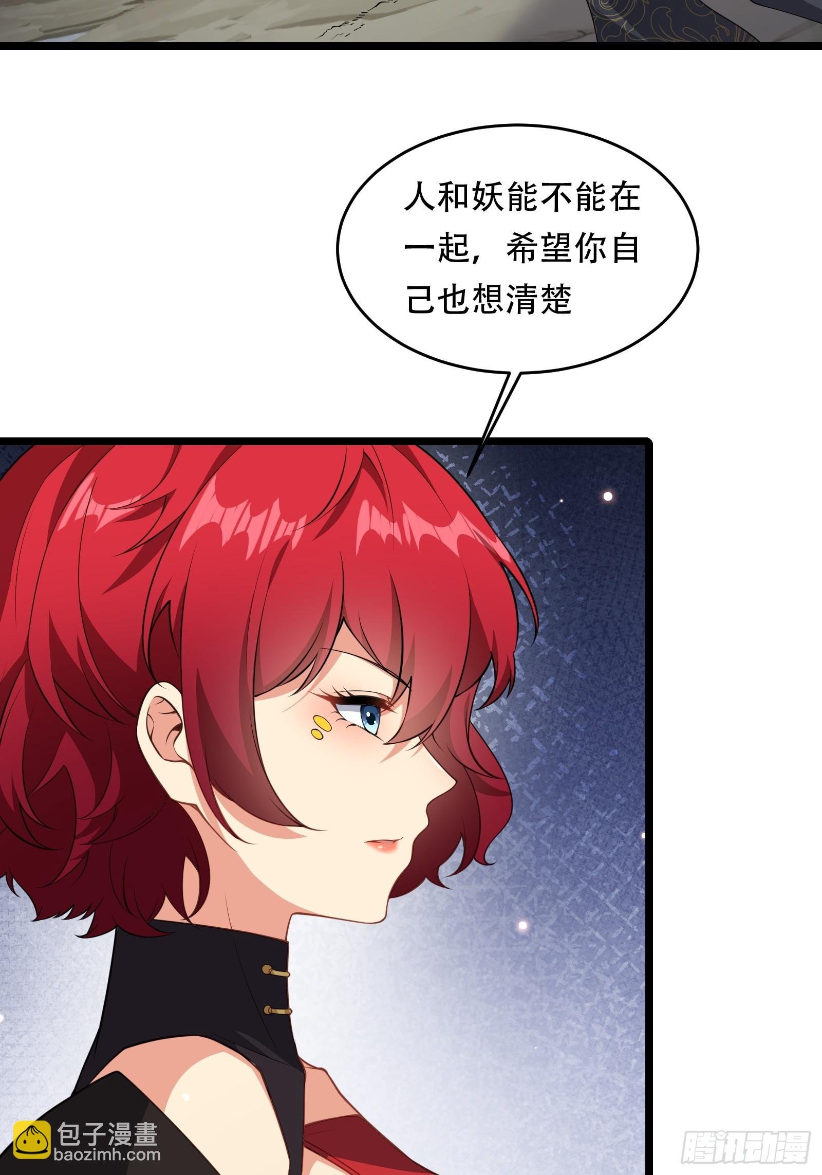 第84话 他会死吗