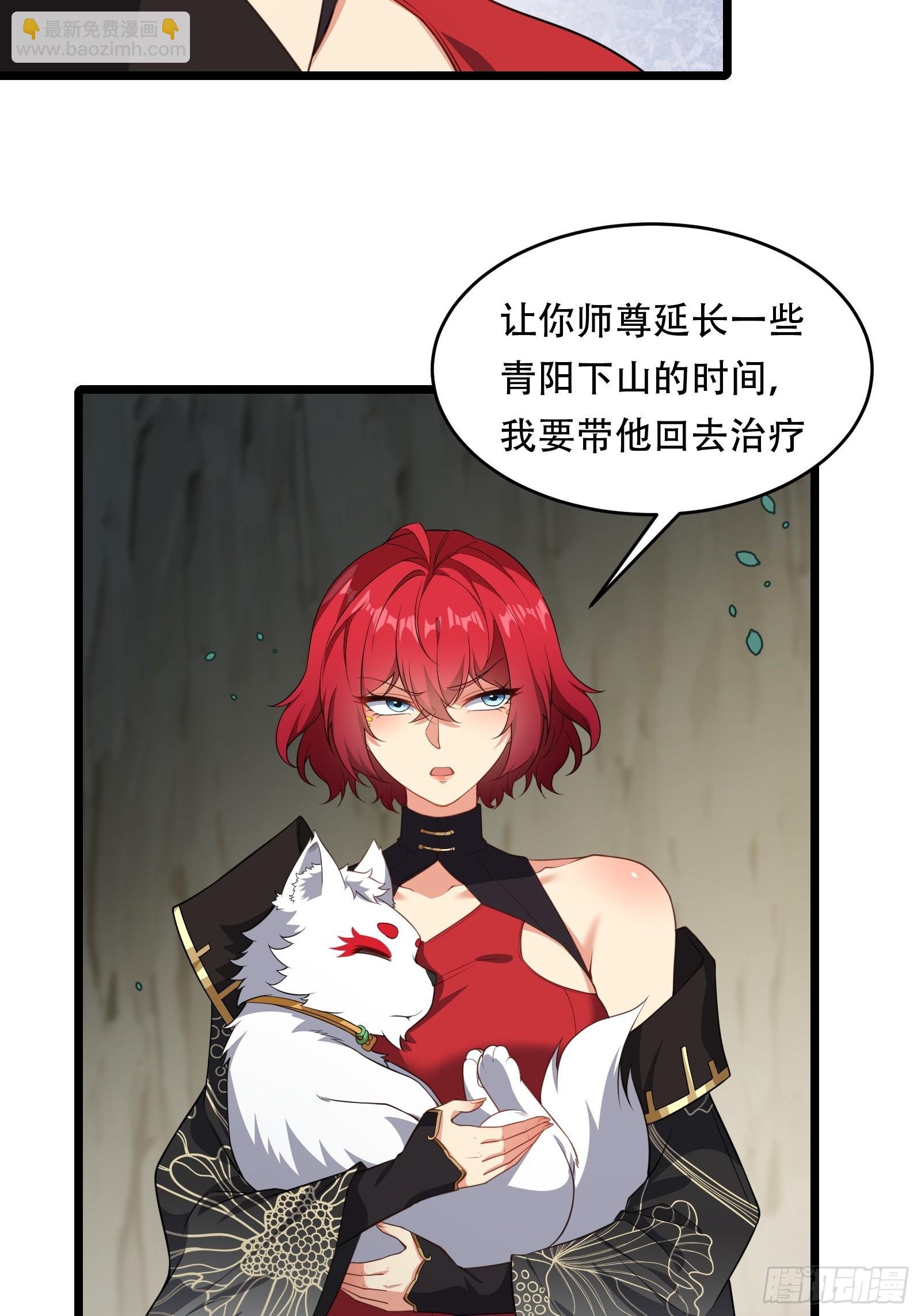 第84话 他会死吗
